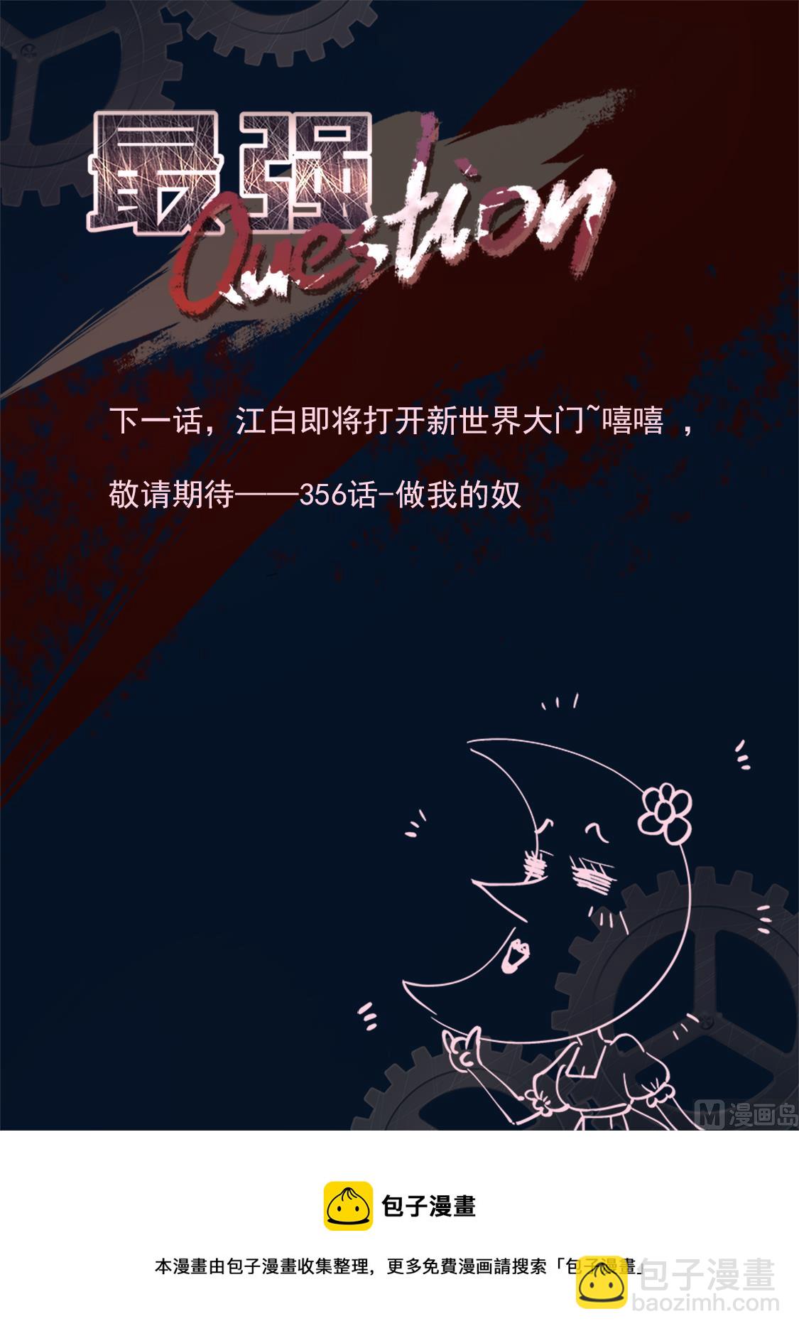 真正的高手14
