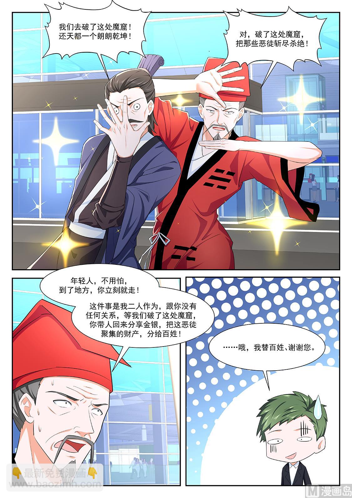 真正的高手9