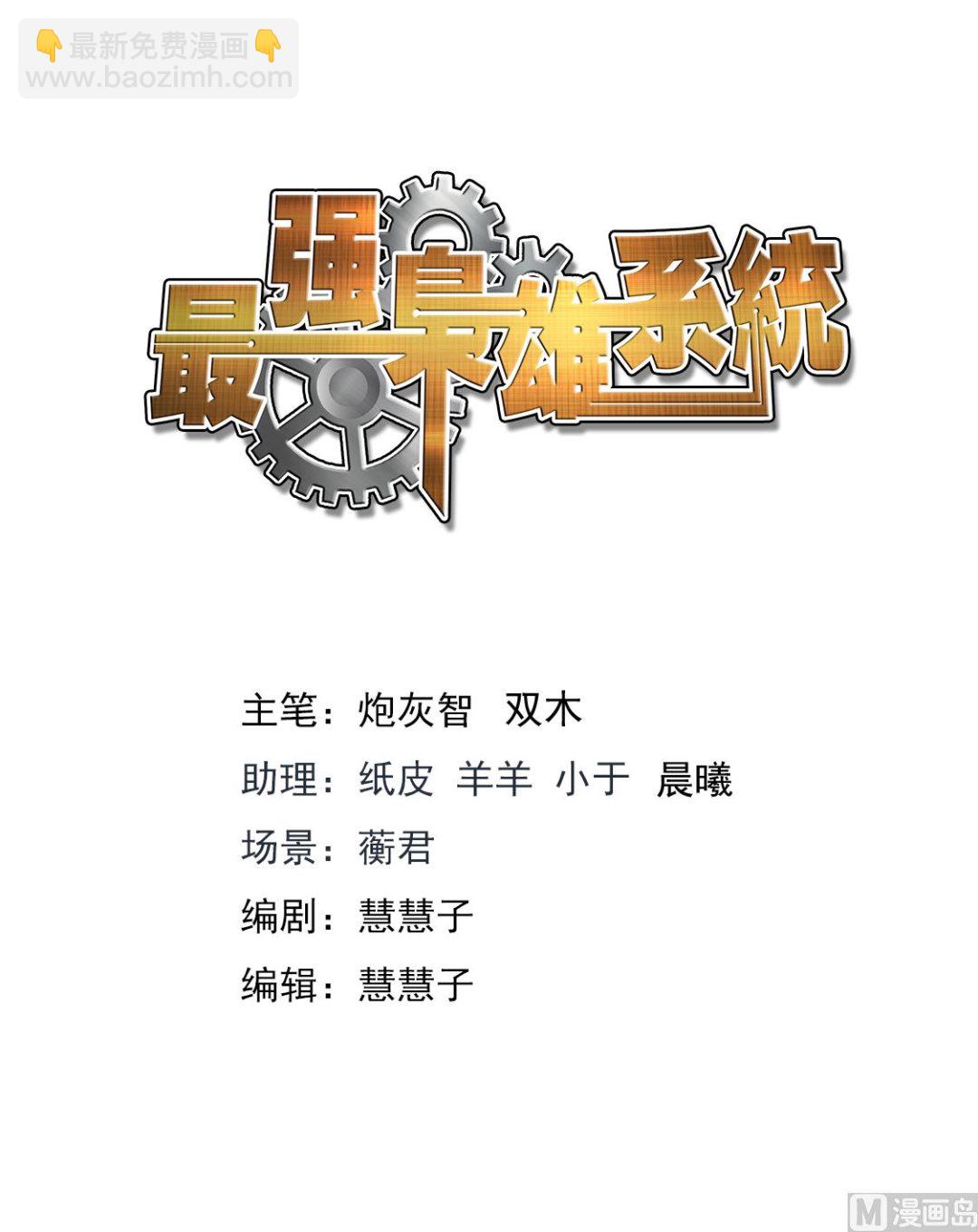 做我的奴1