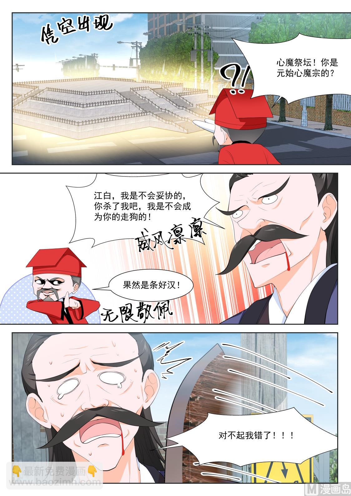 做我的奴13