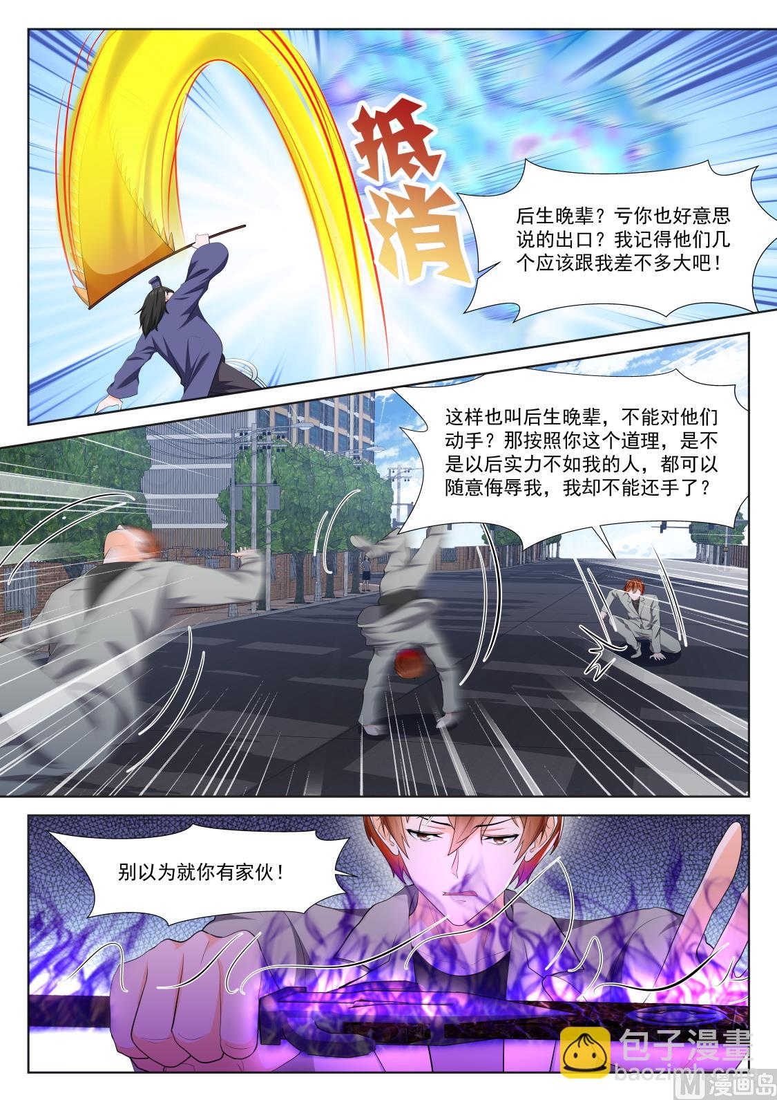 做我的奴4