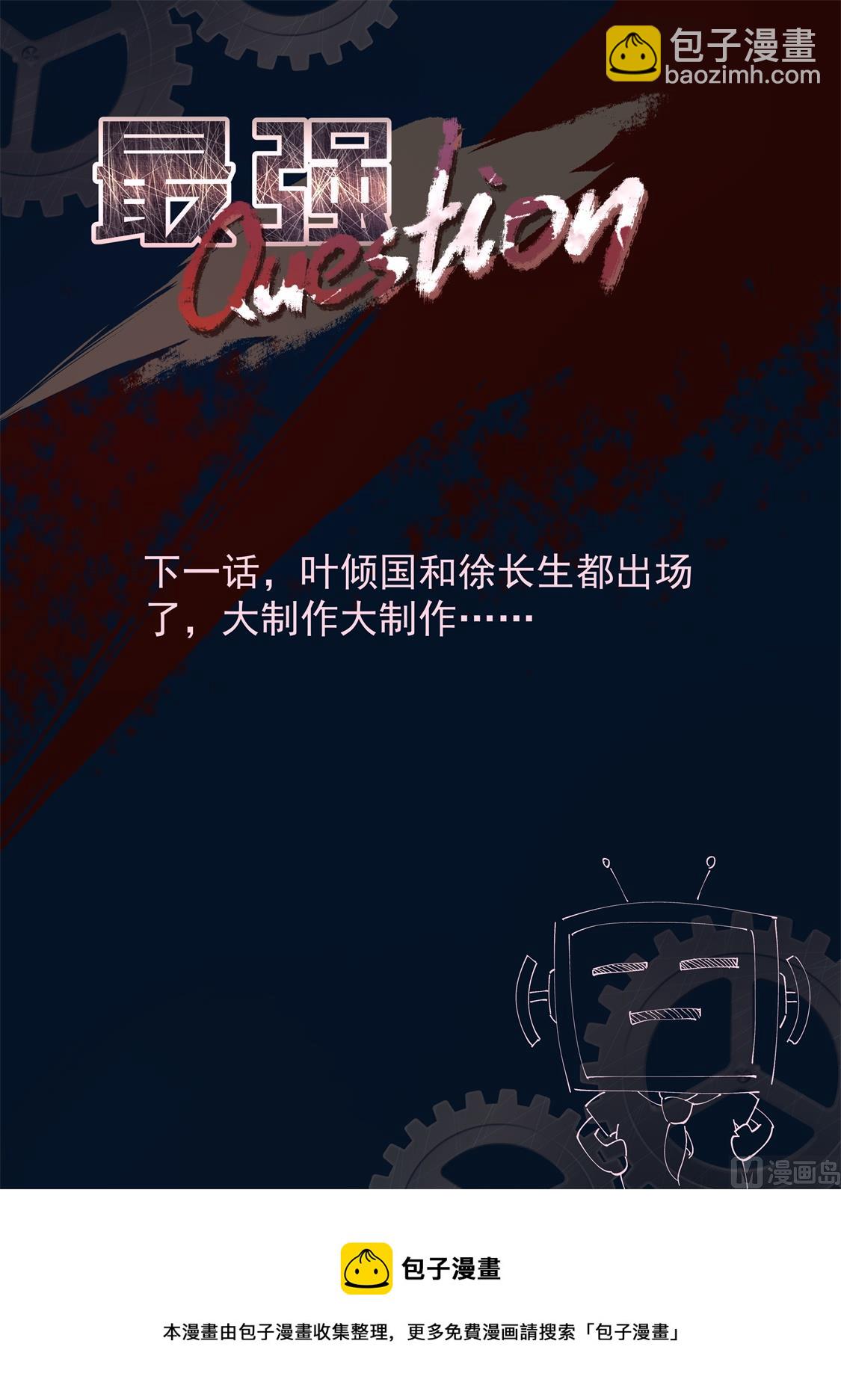还对我抛媚眼14