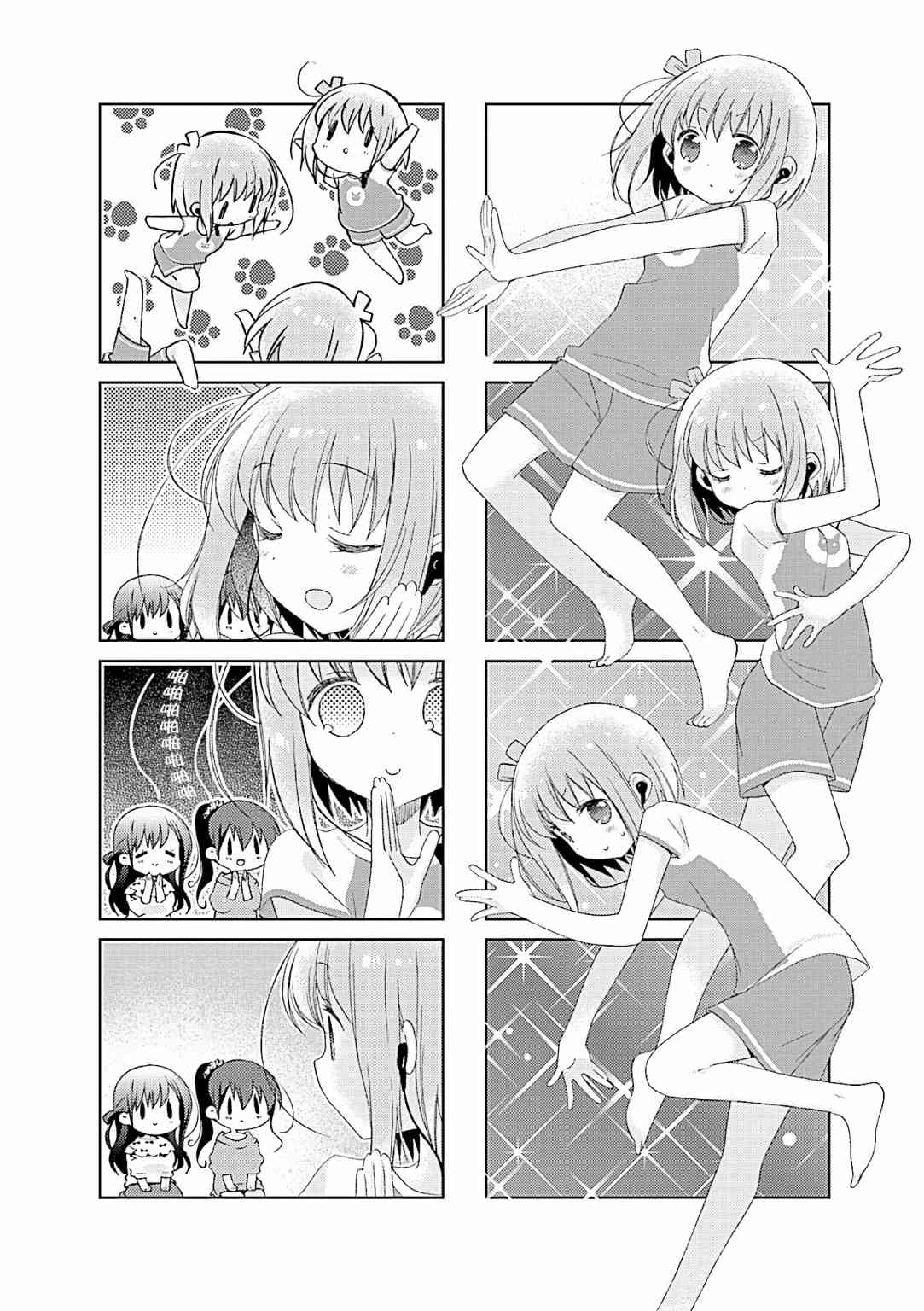 69话1