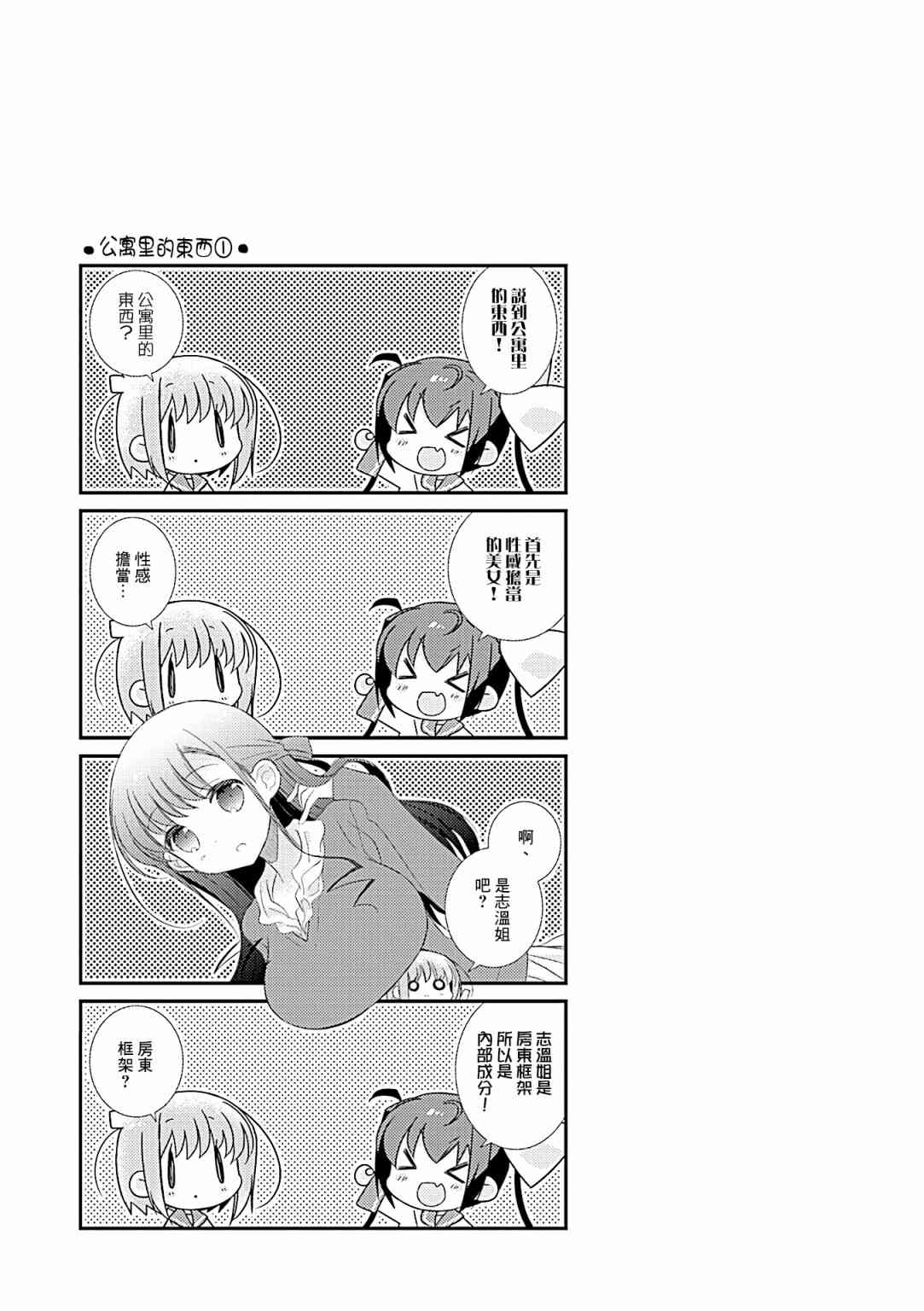 69话8