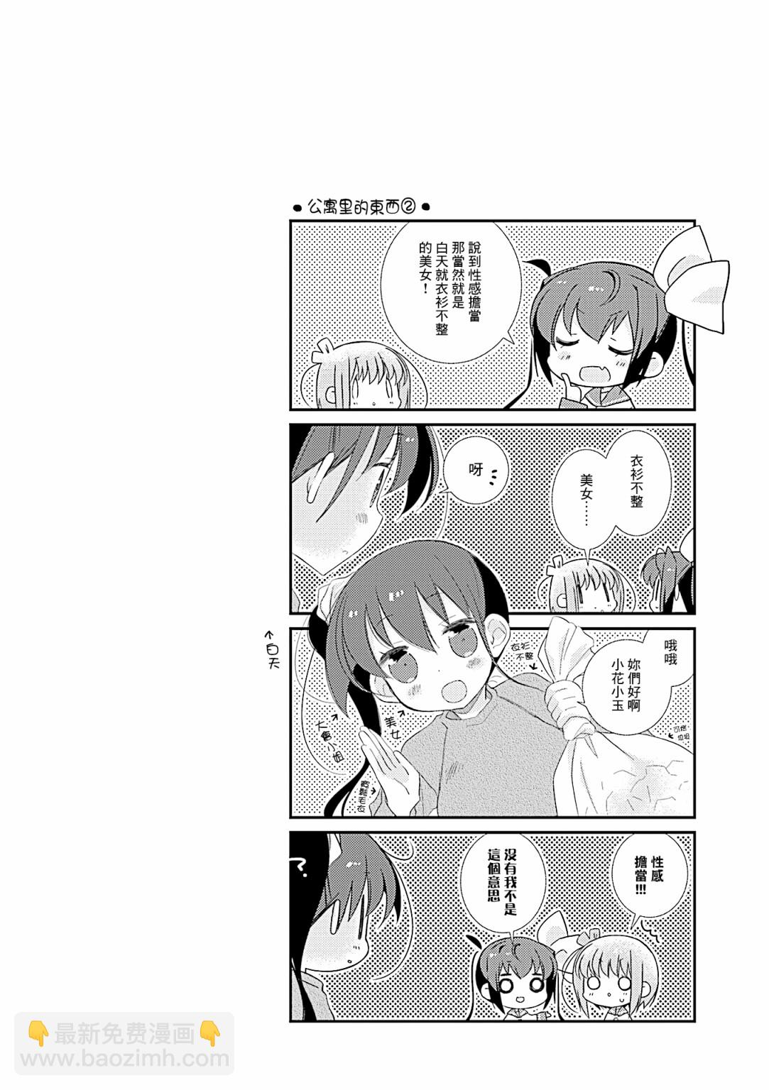 69话9
