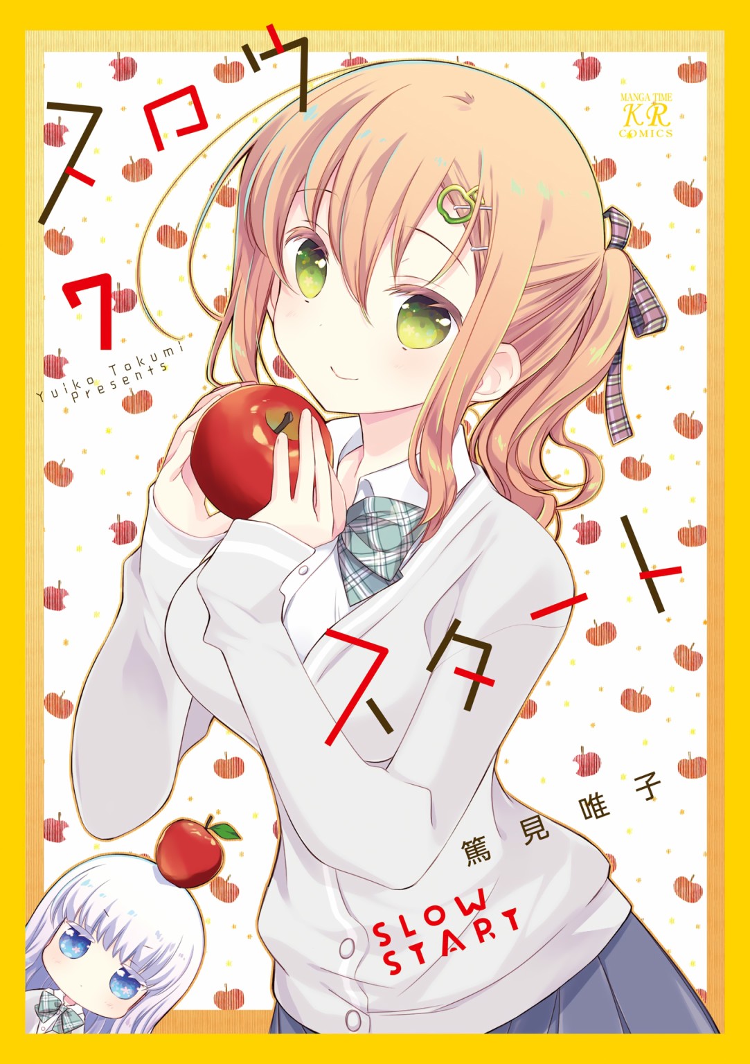 74话2