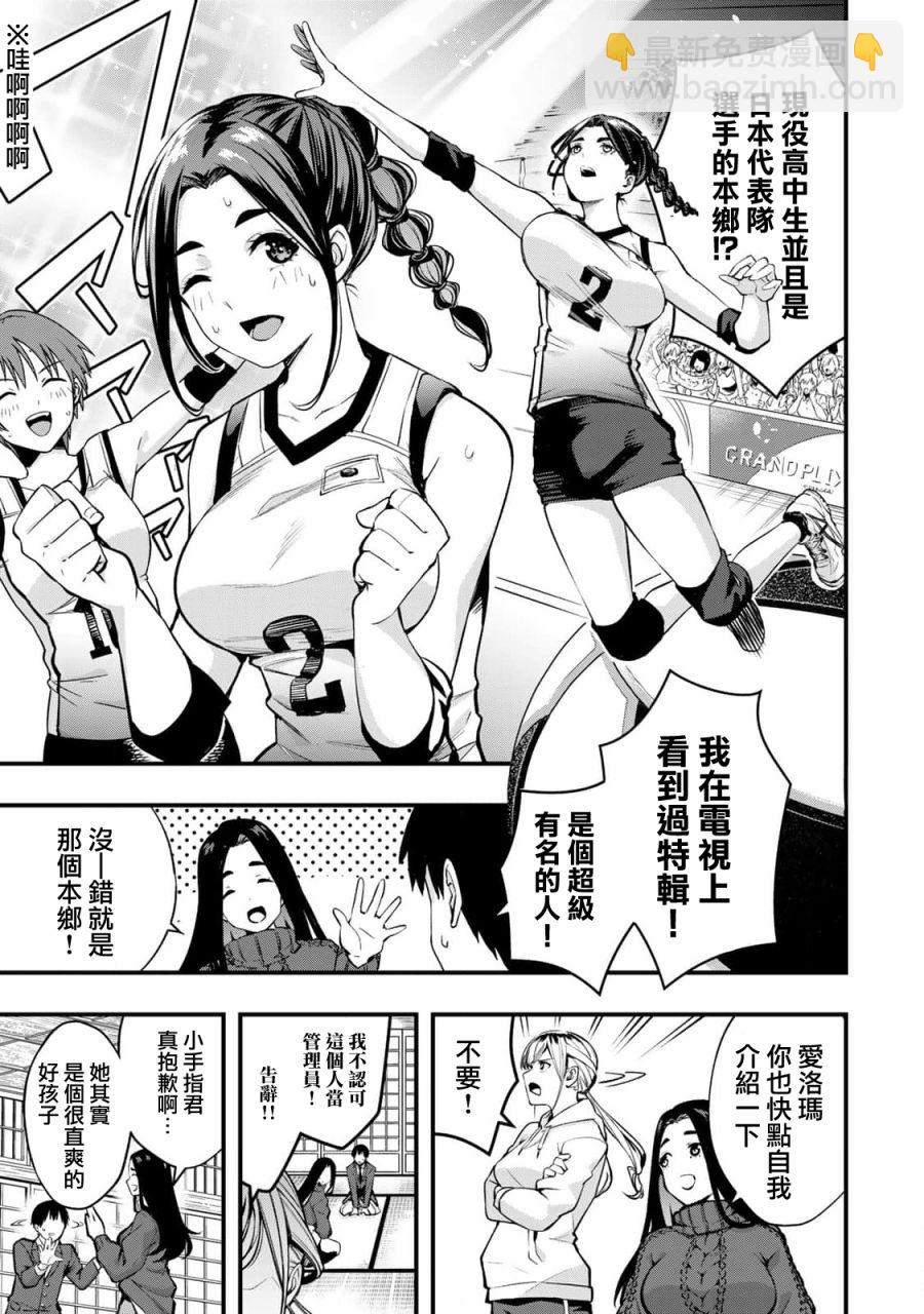 第01话17