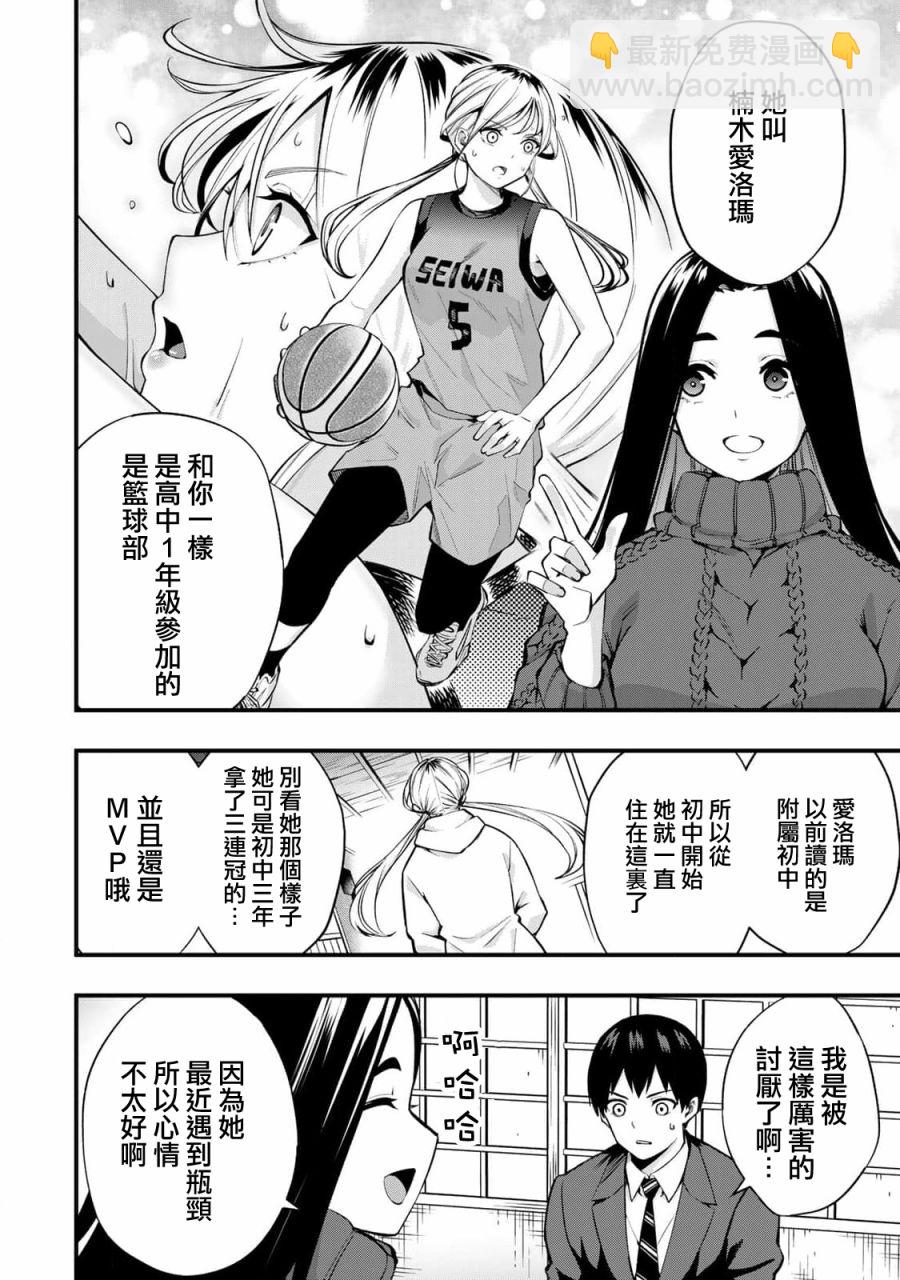 第01话18