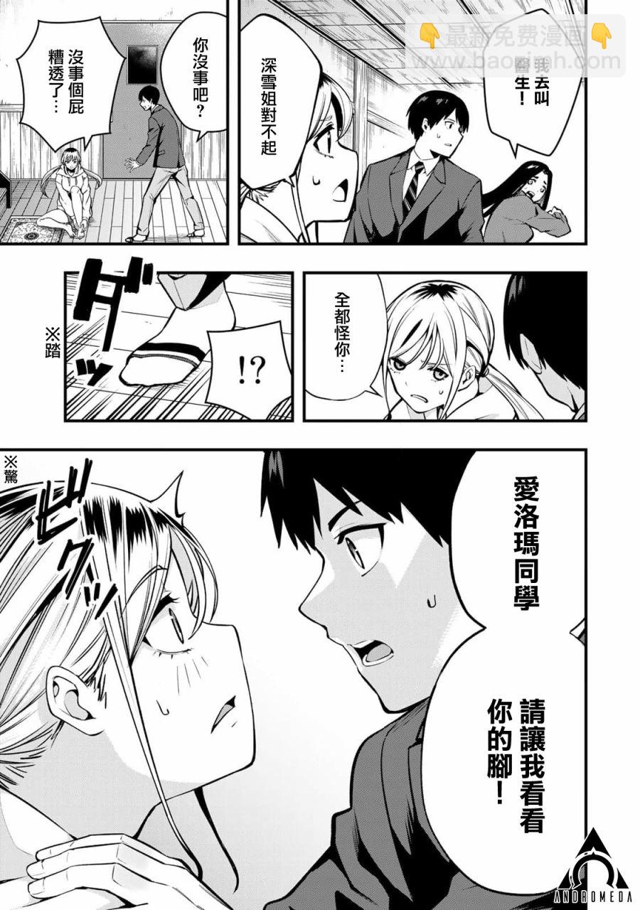 第01话21
