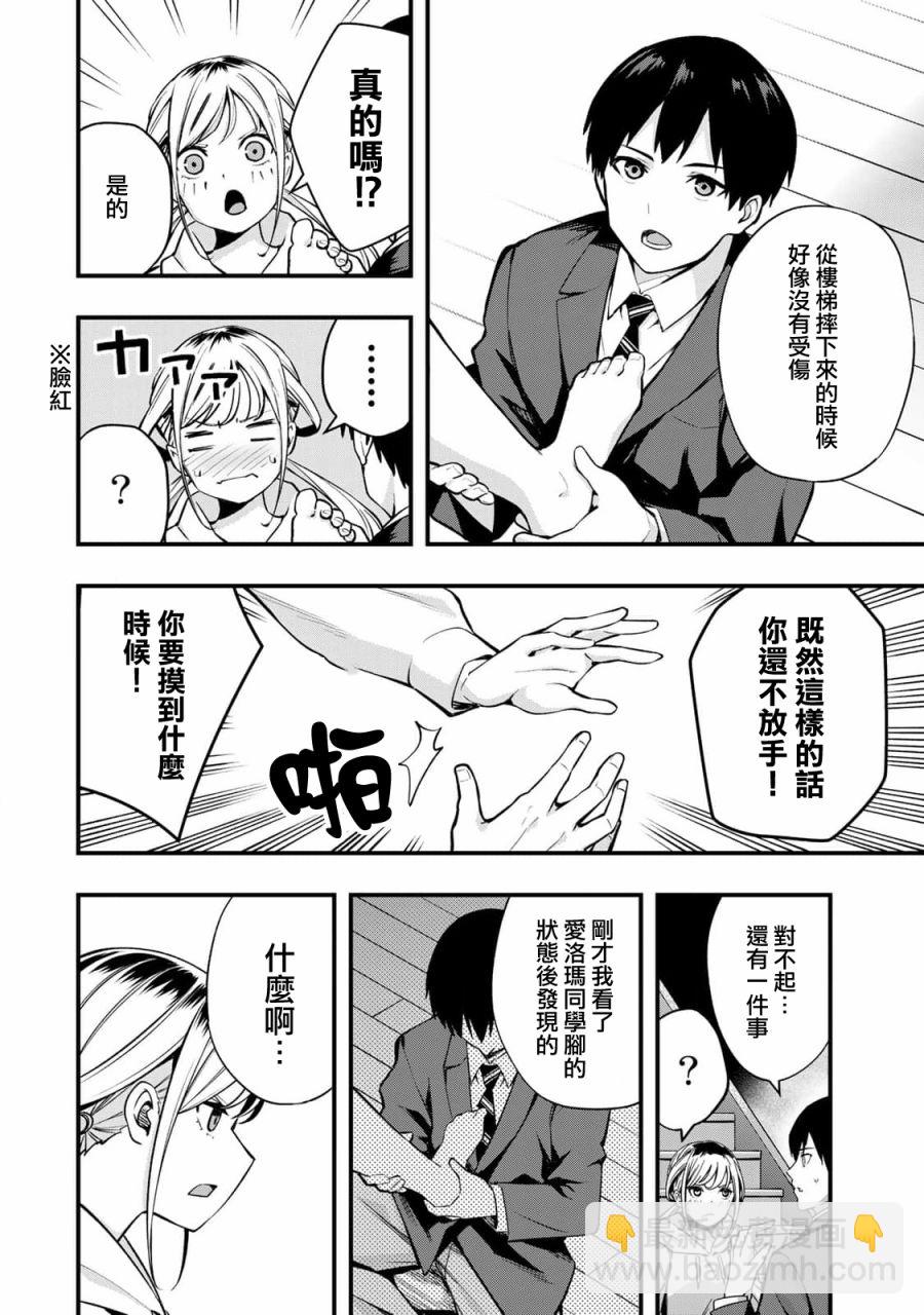第01话24