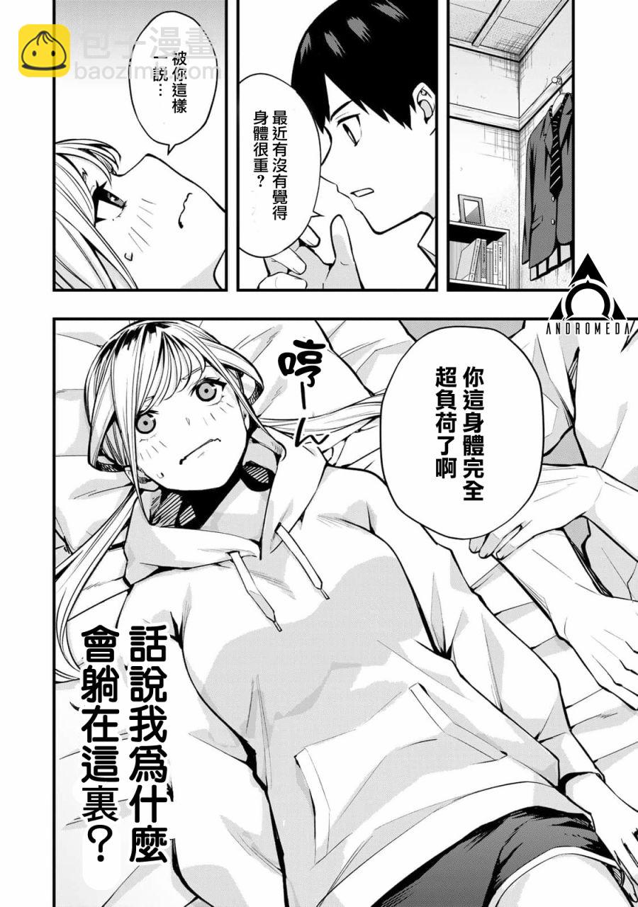 第01话26