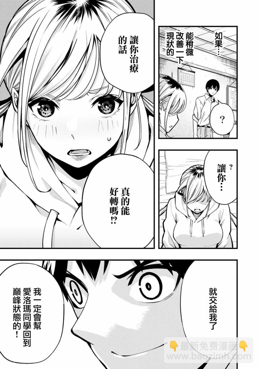 第01话29