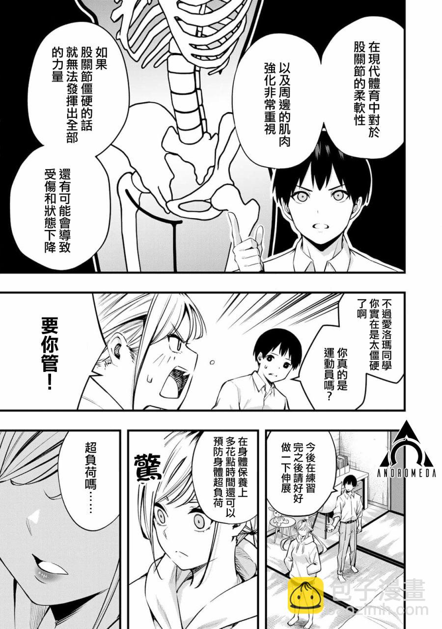 第01话36