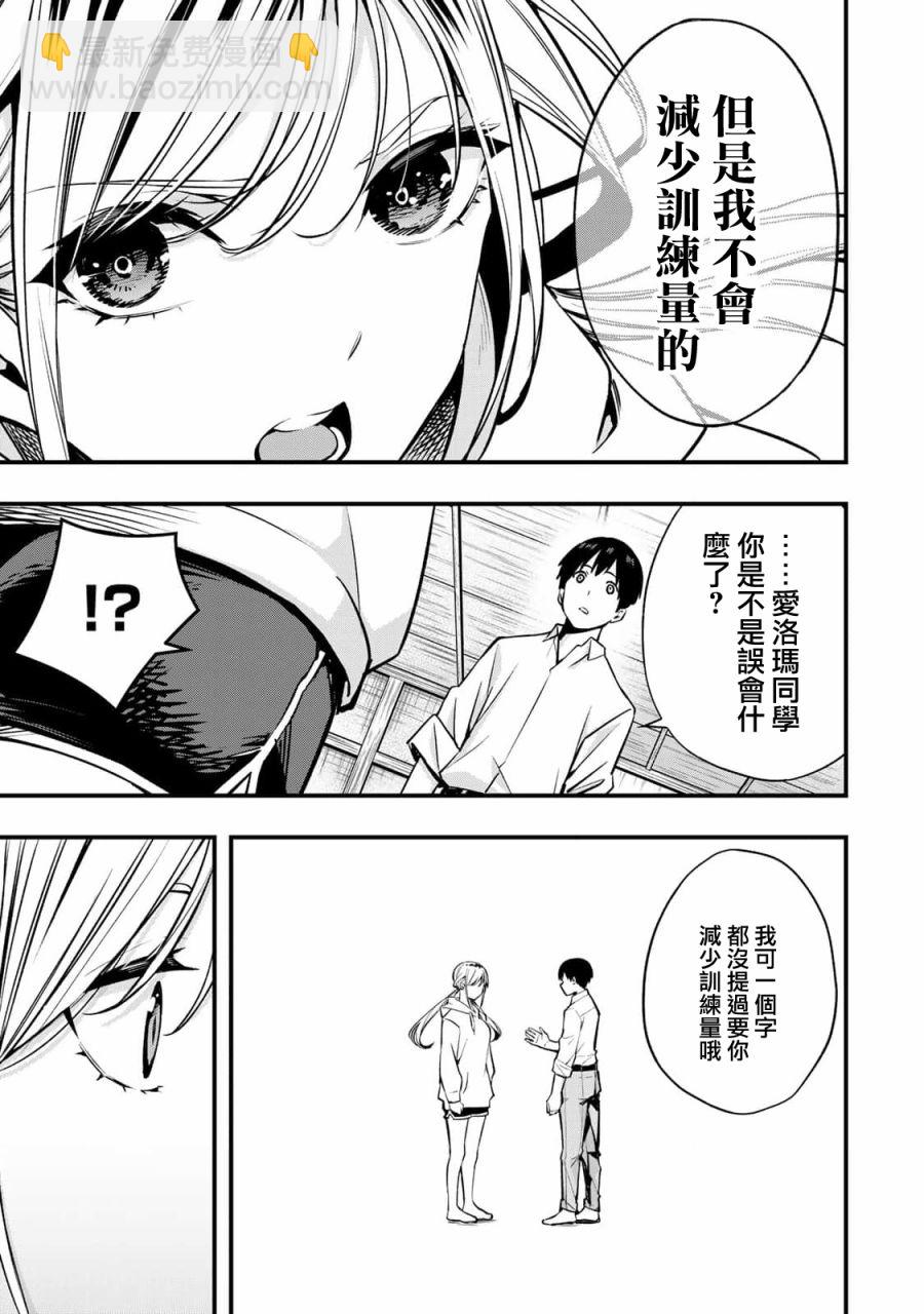 第01话38