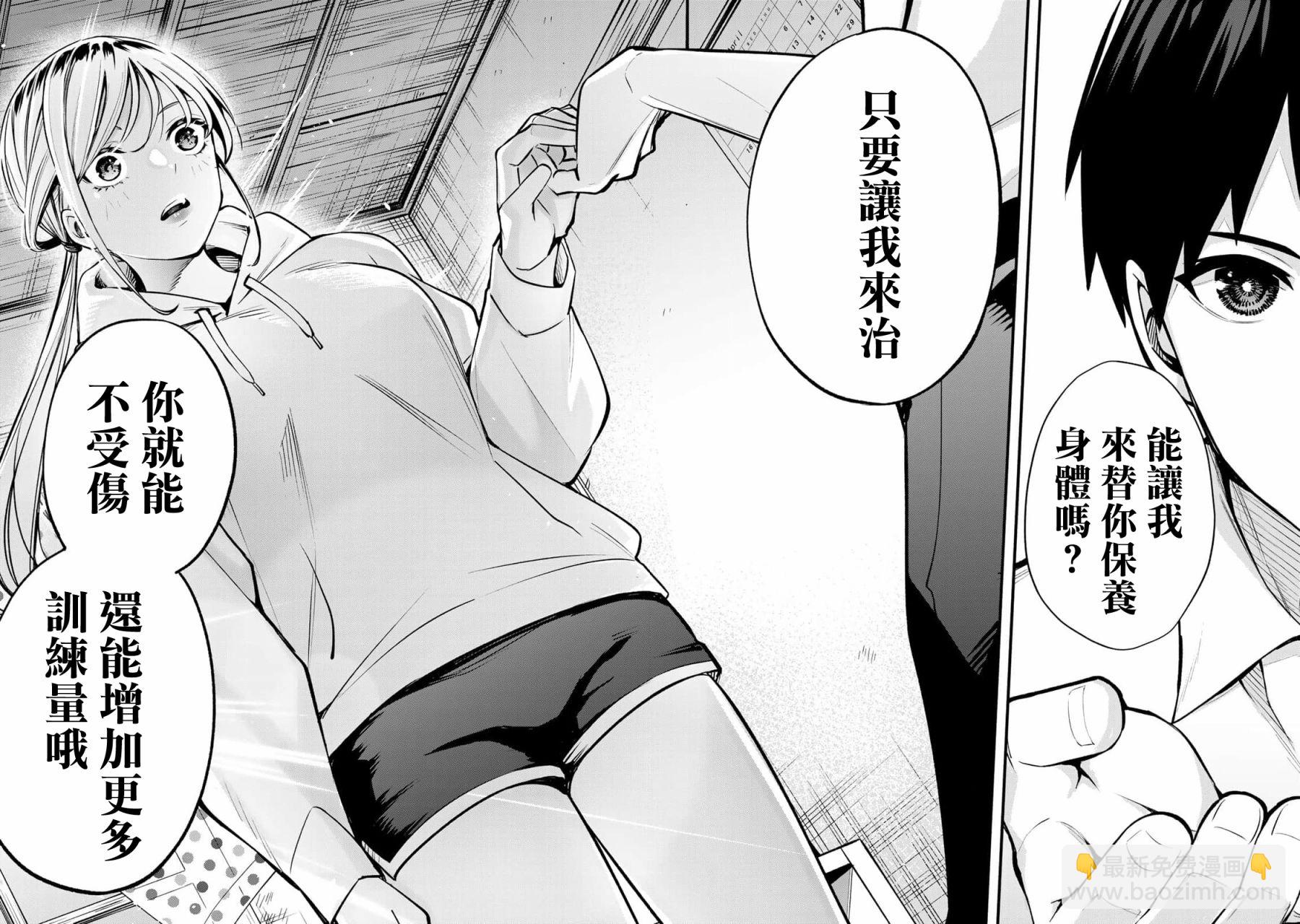 第01话39