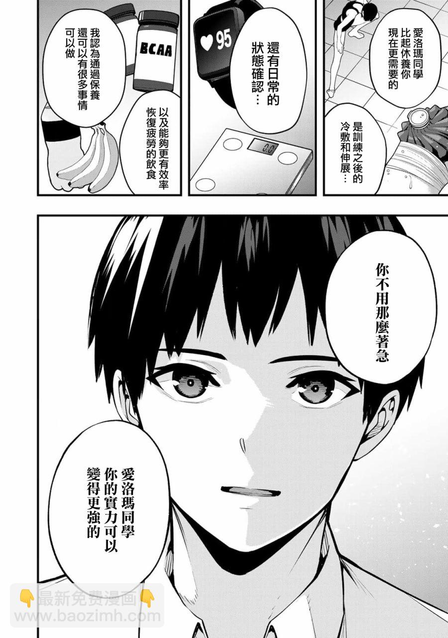 第01话40