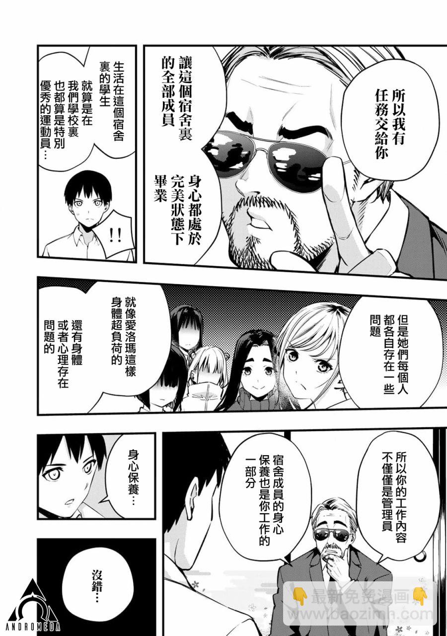 第01话50