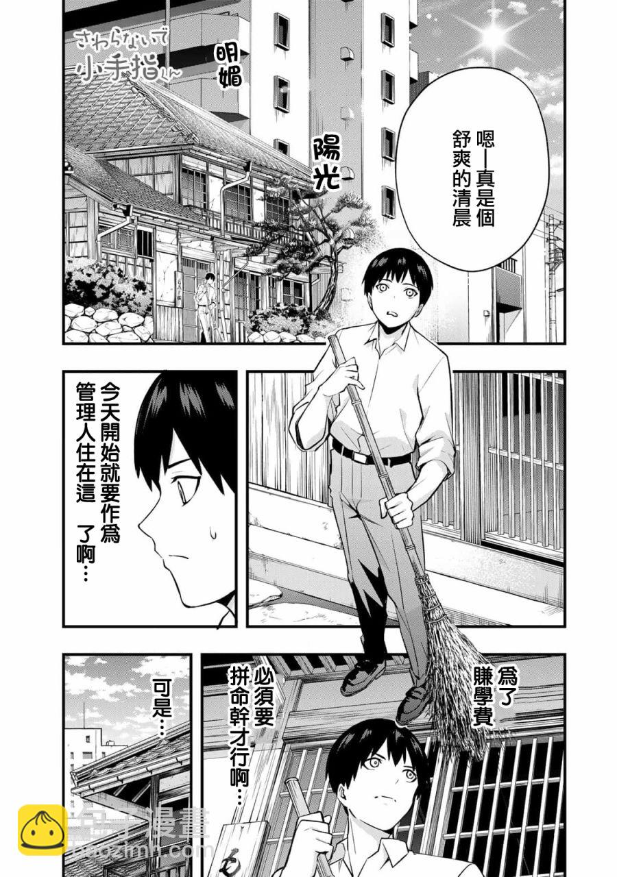 第01话58