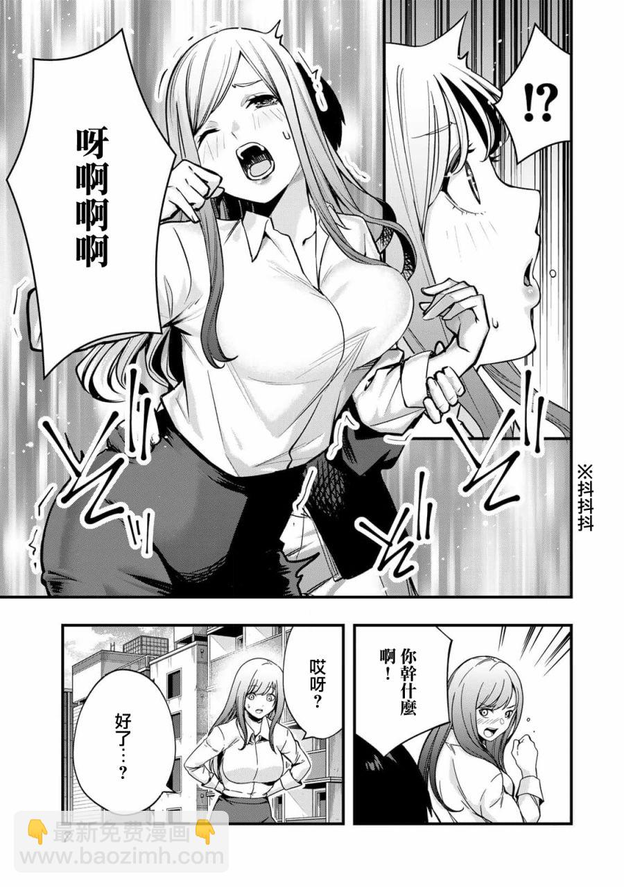 第01话7