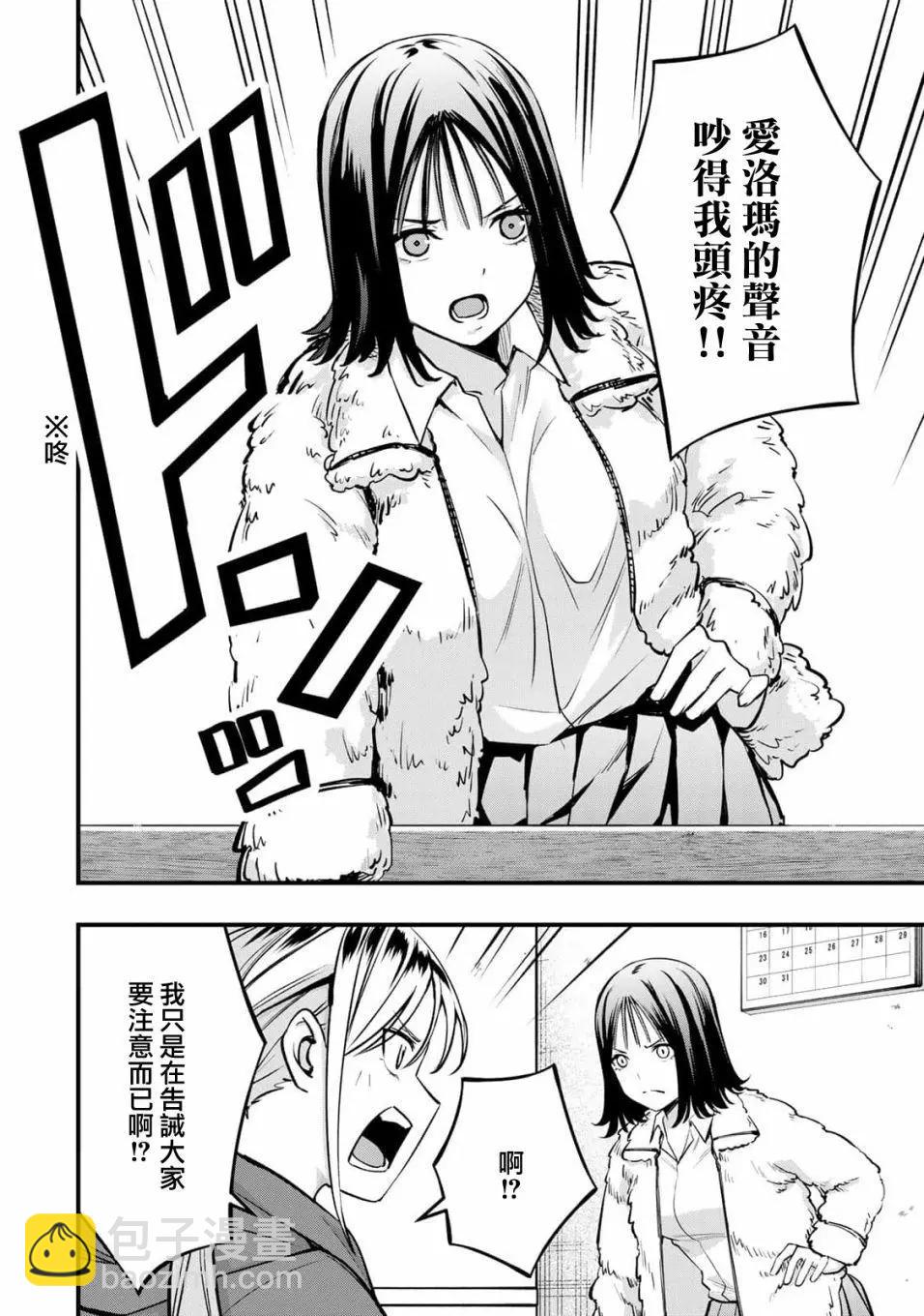 第02话13