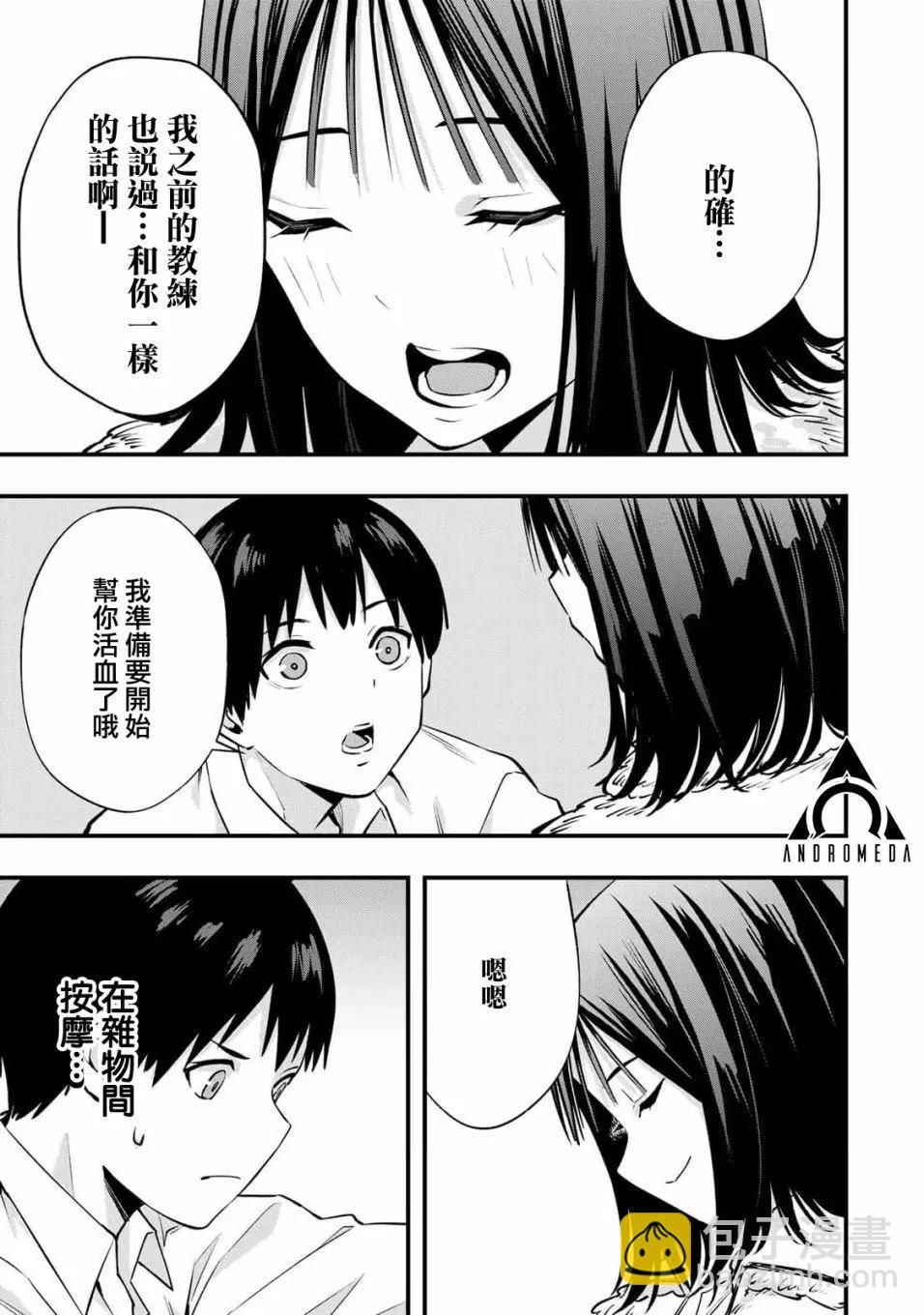 第02话30