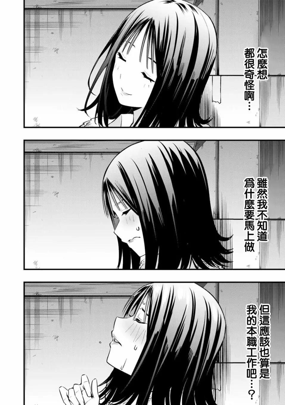 第02话31