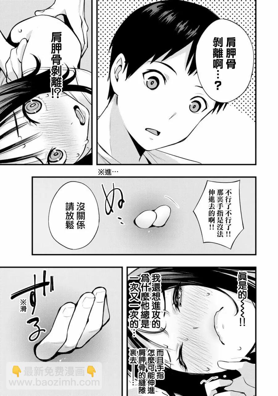 第04话14
