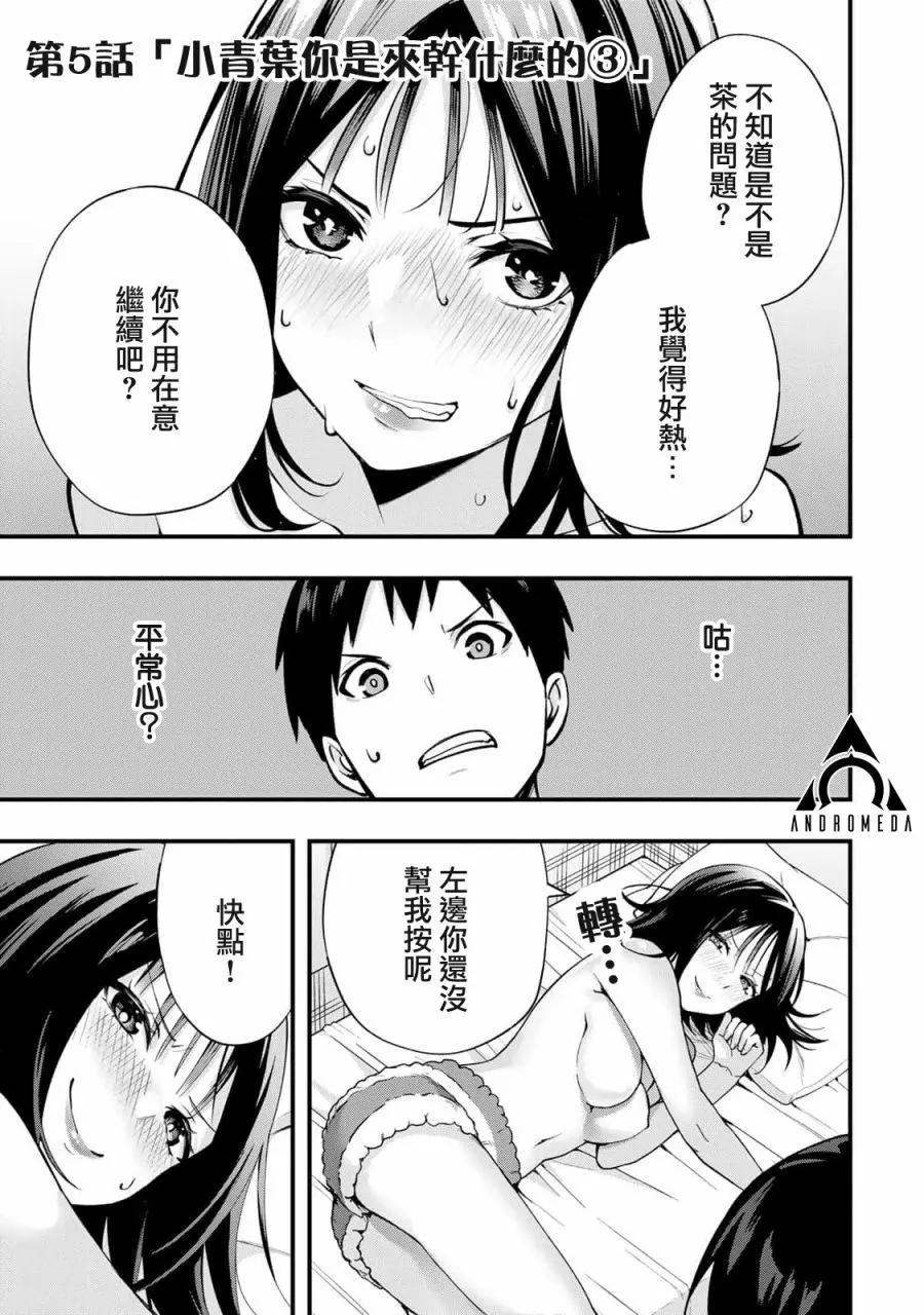 第05话0