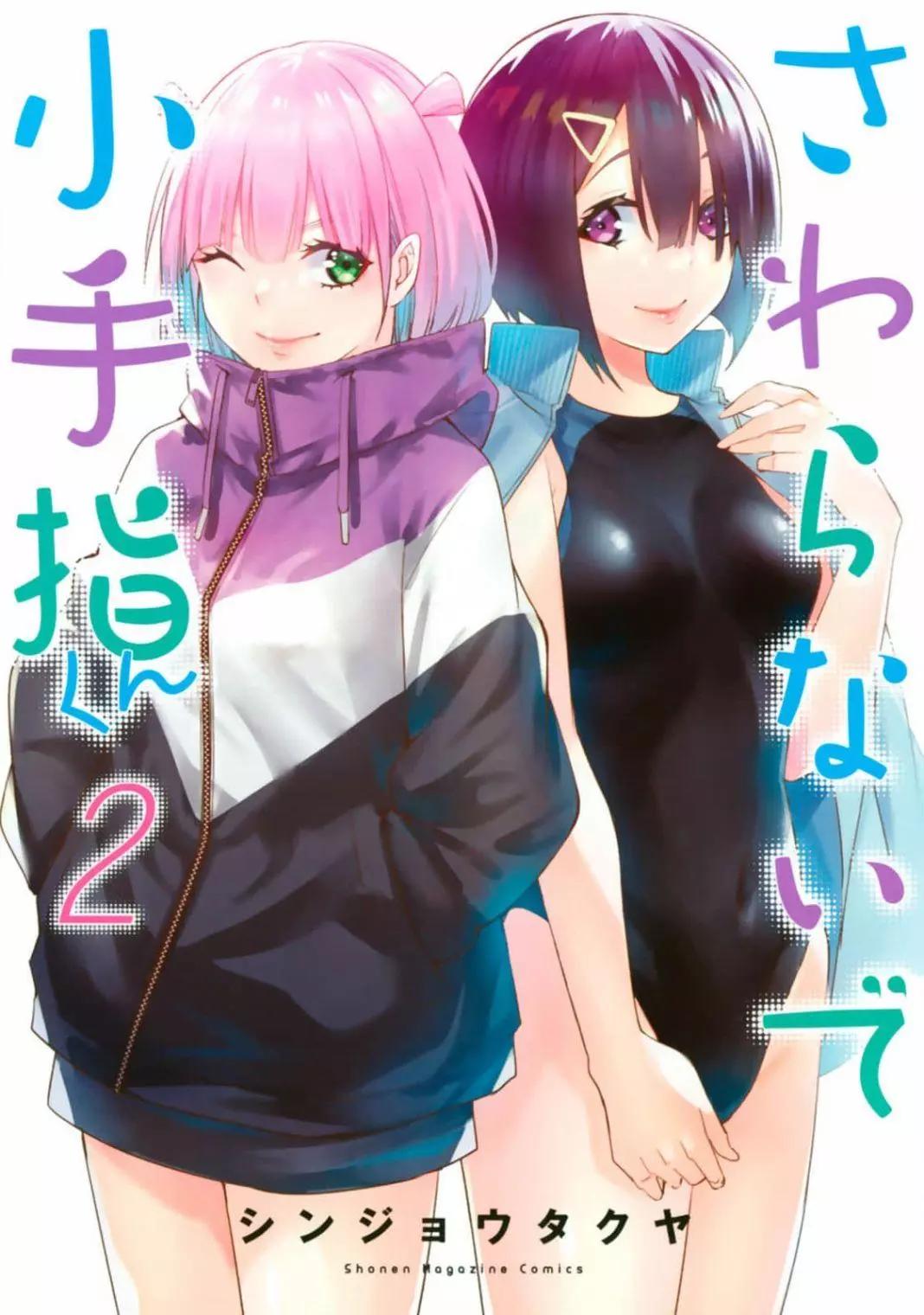 第08话0