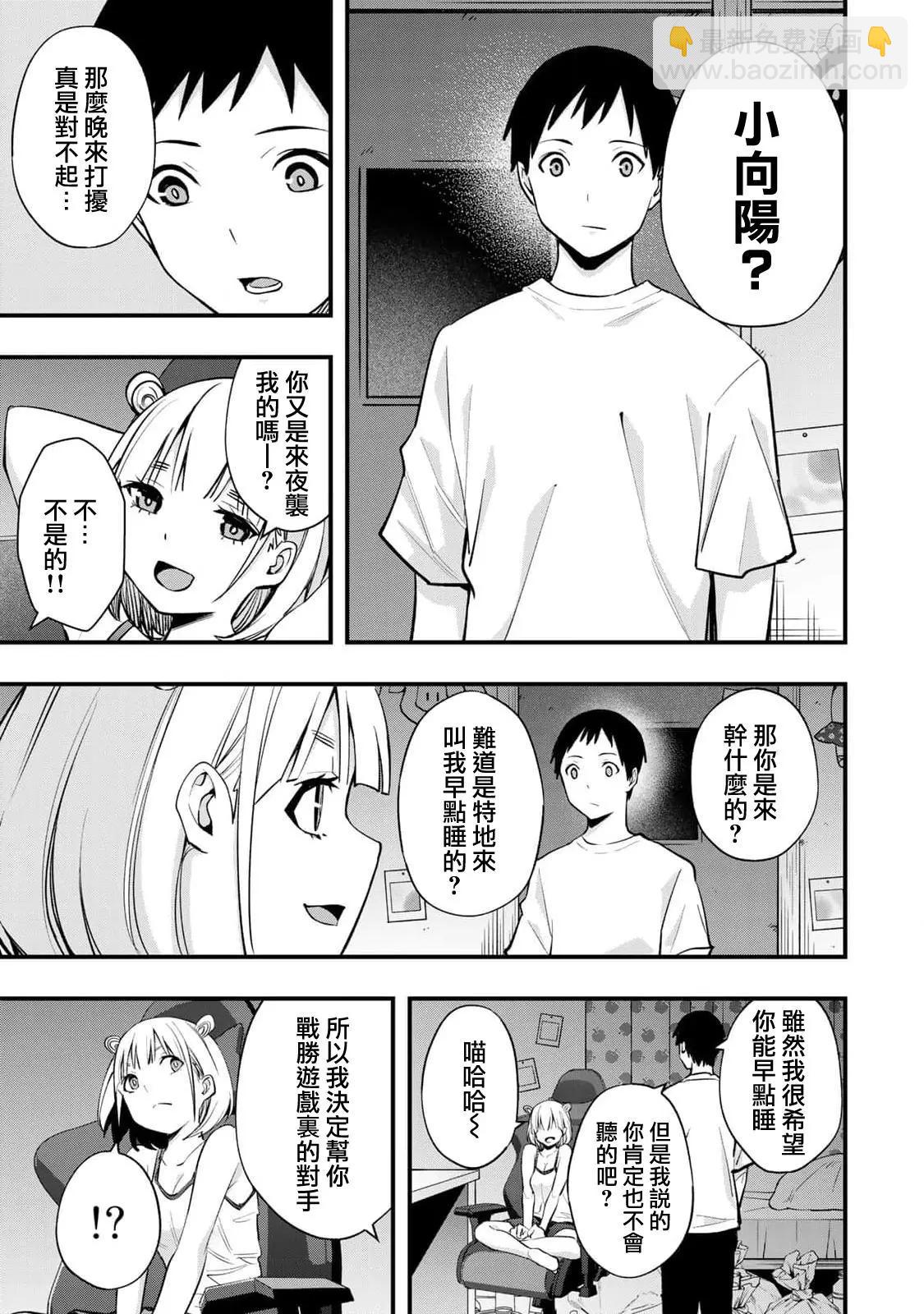 第09话16