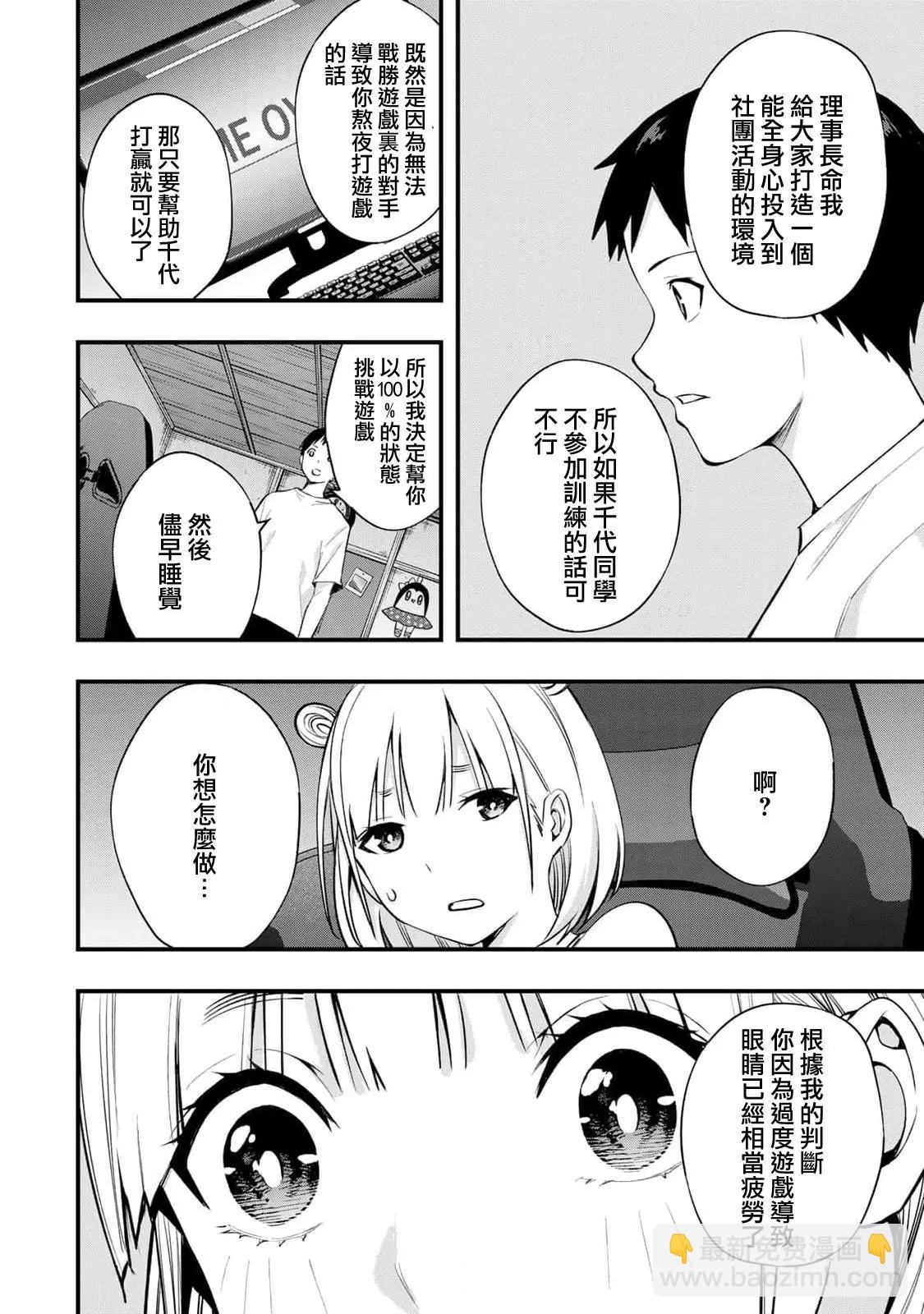 第09话17
