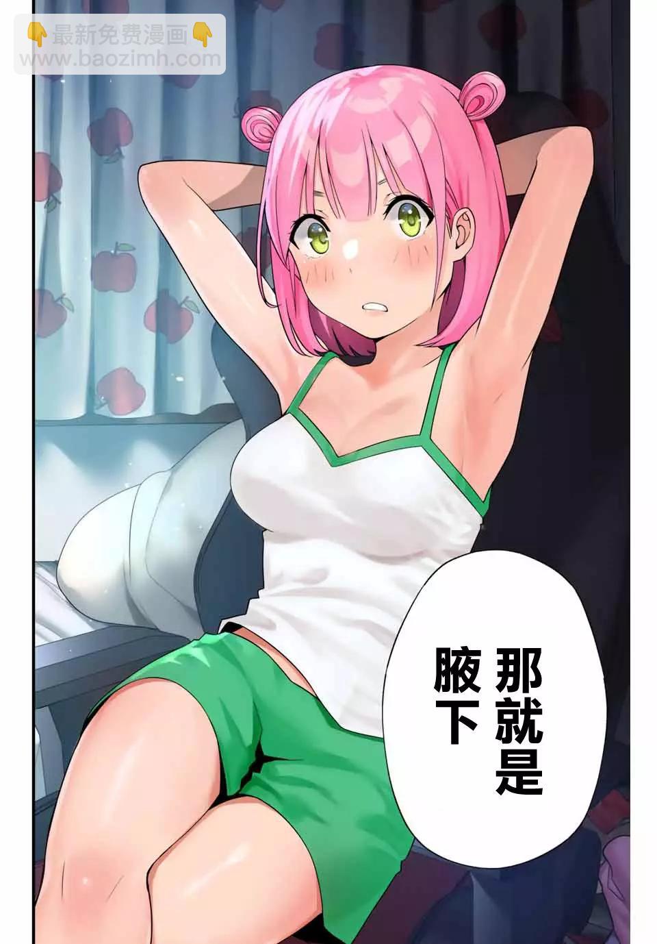 第09话19