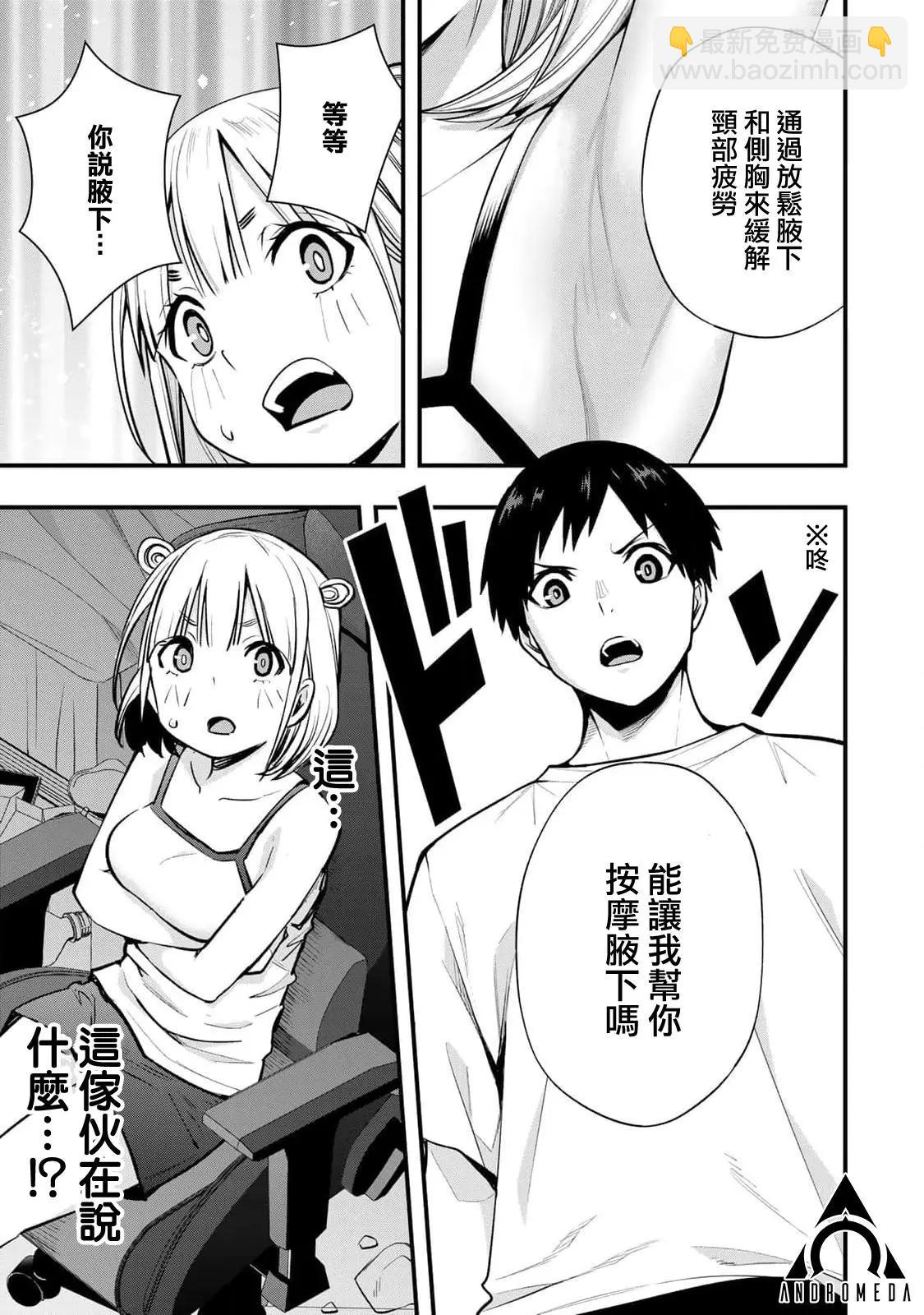 第09话20