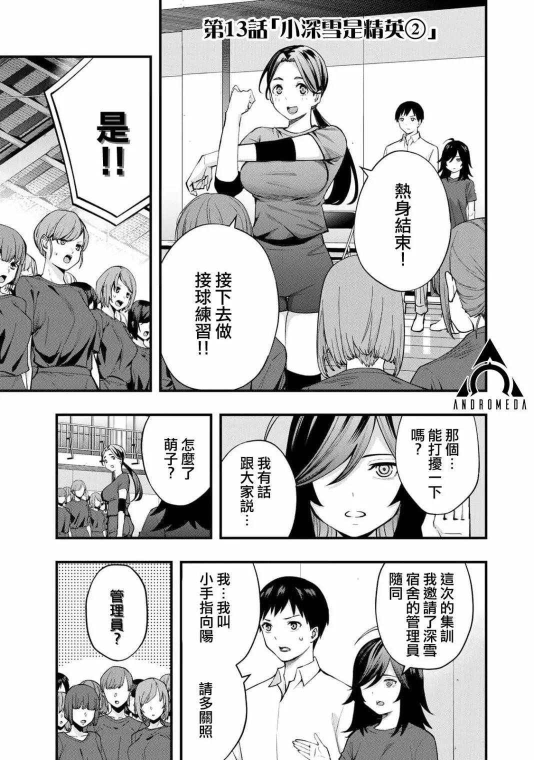第13话0
