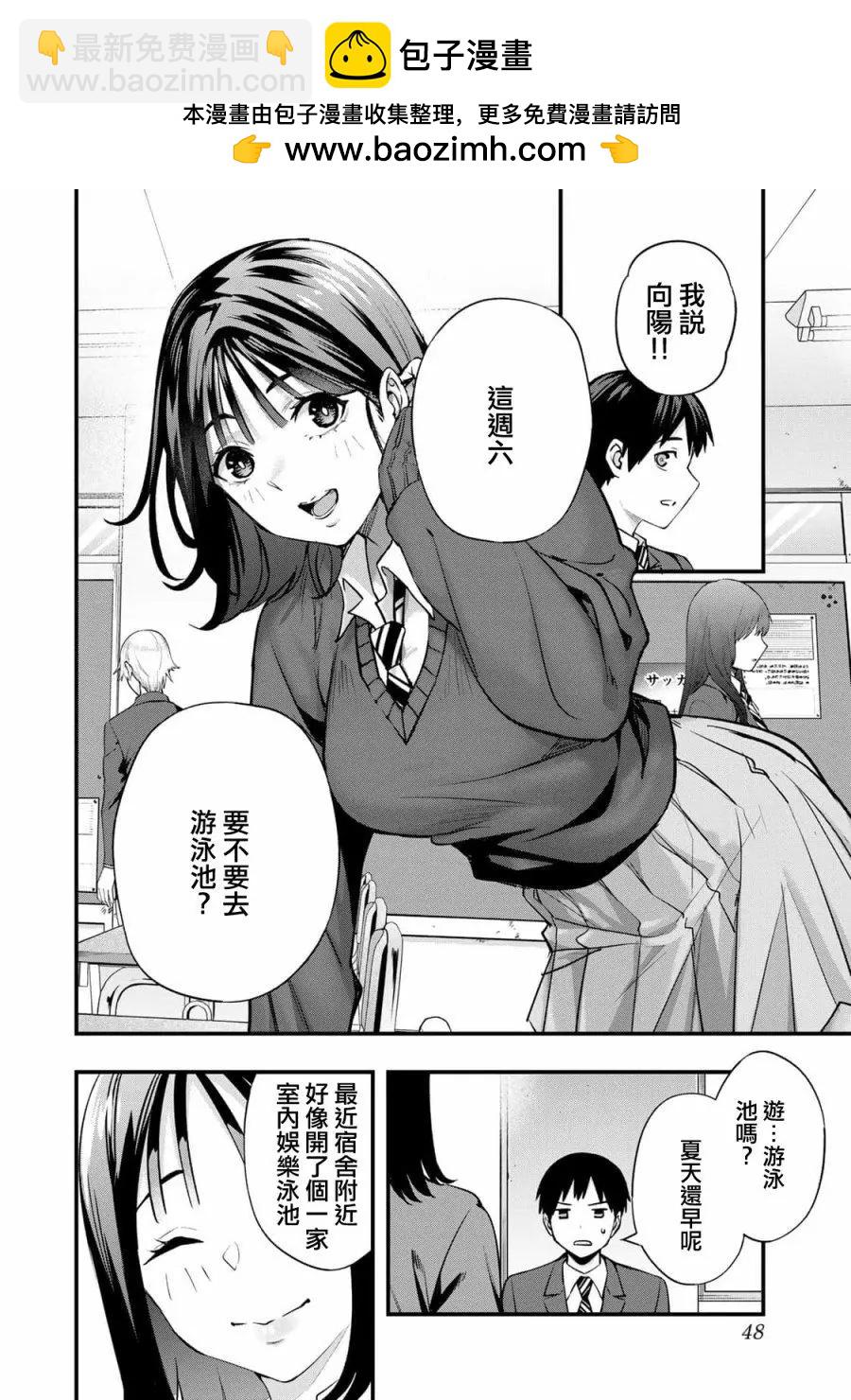 第19话1