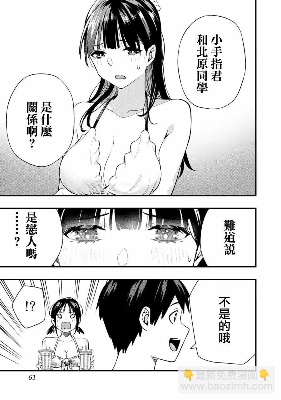 第19话14