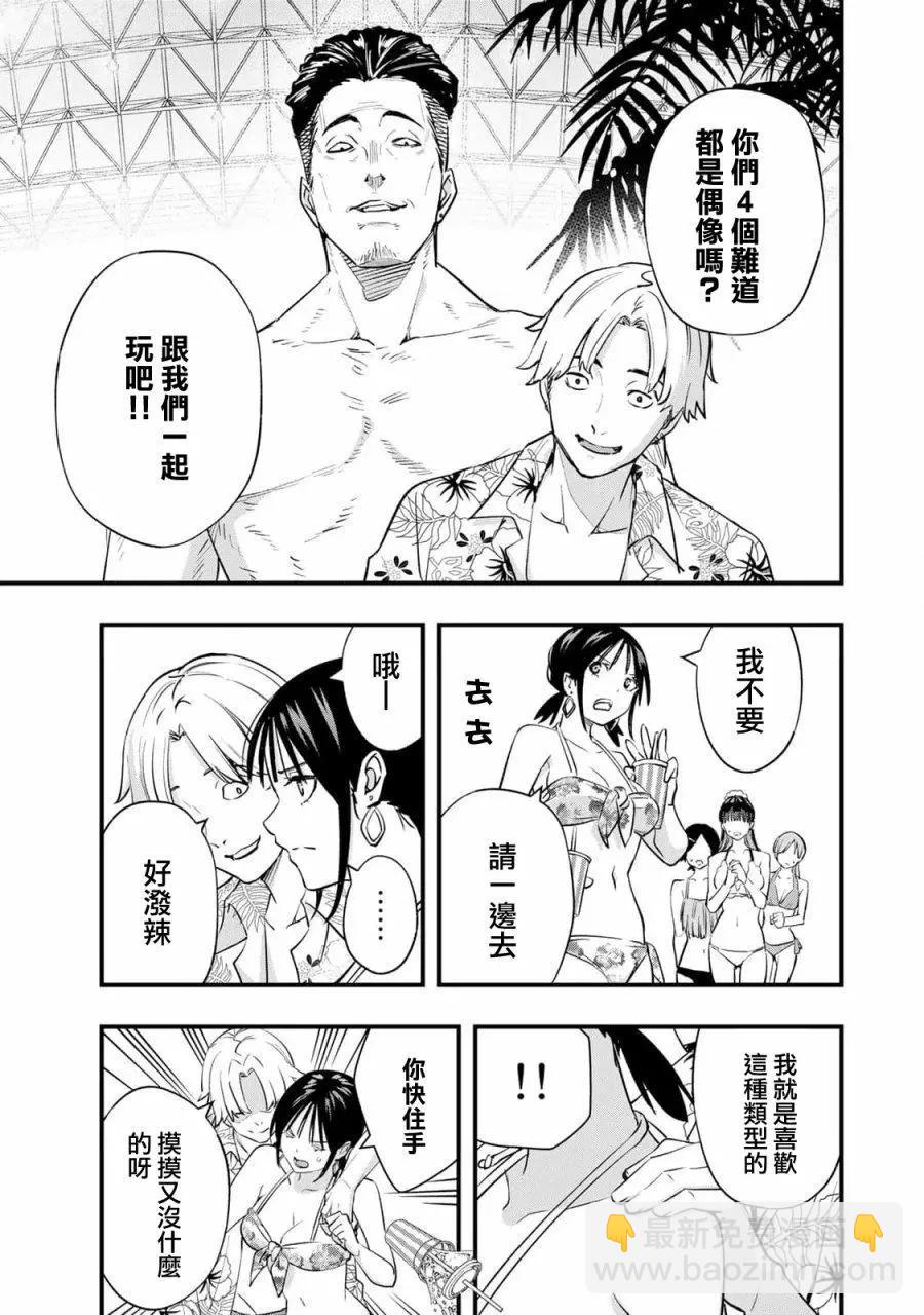 第19话16