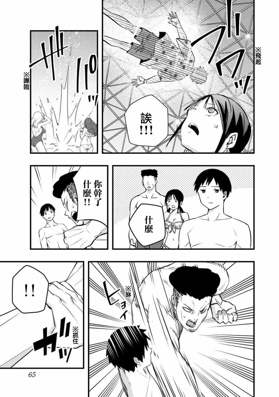 第19话18