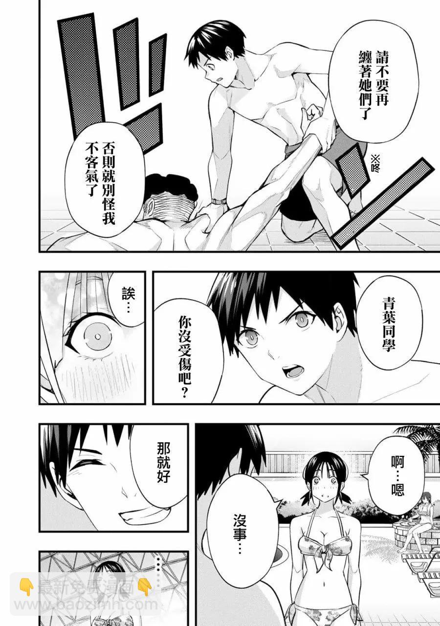 第19话19