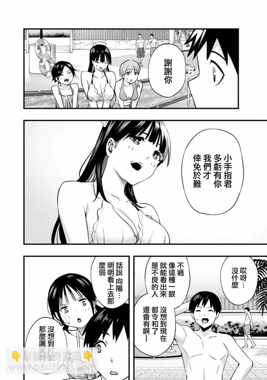 第19话21