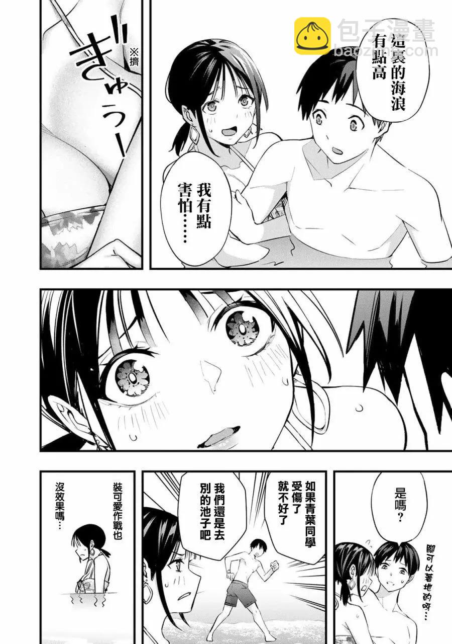 第19话7