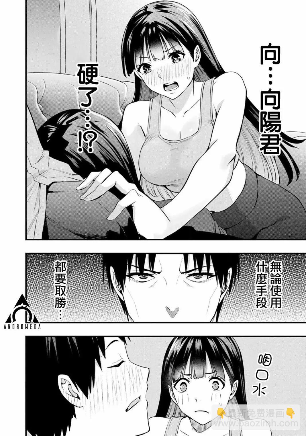 第23话16