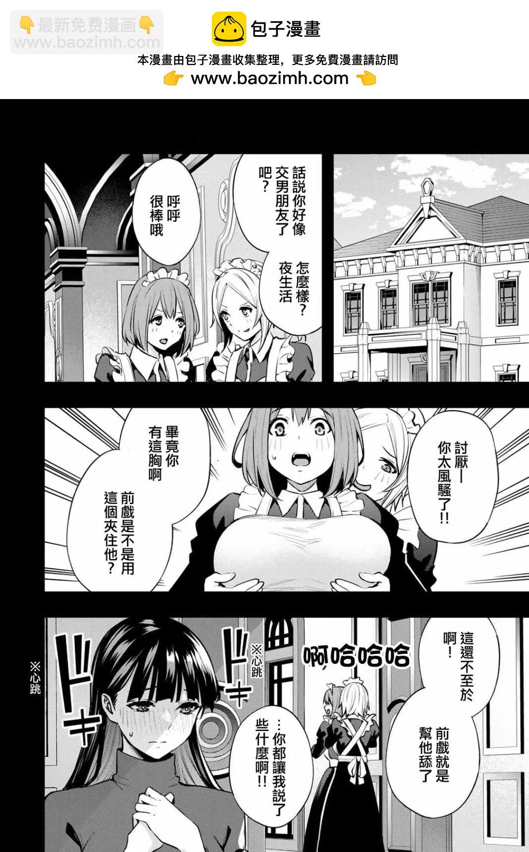第24话1