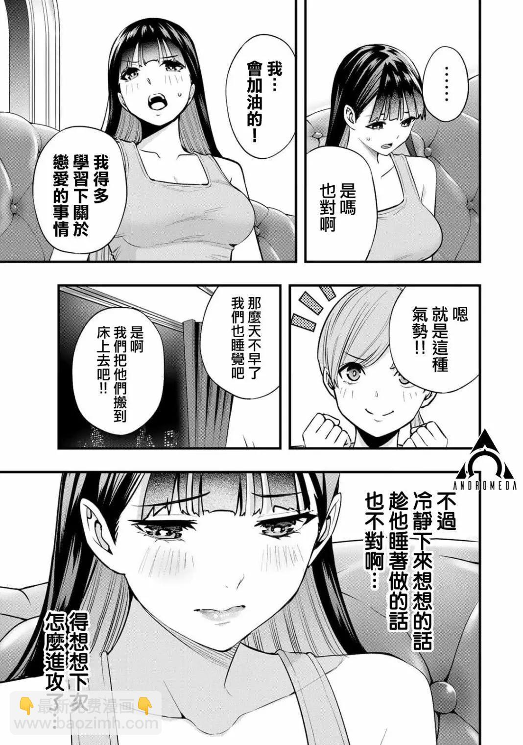第24话6