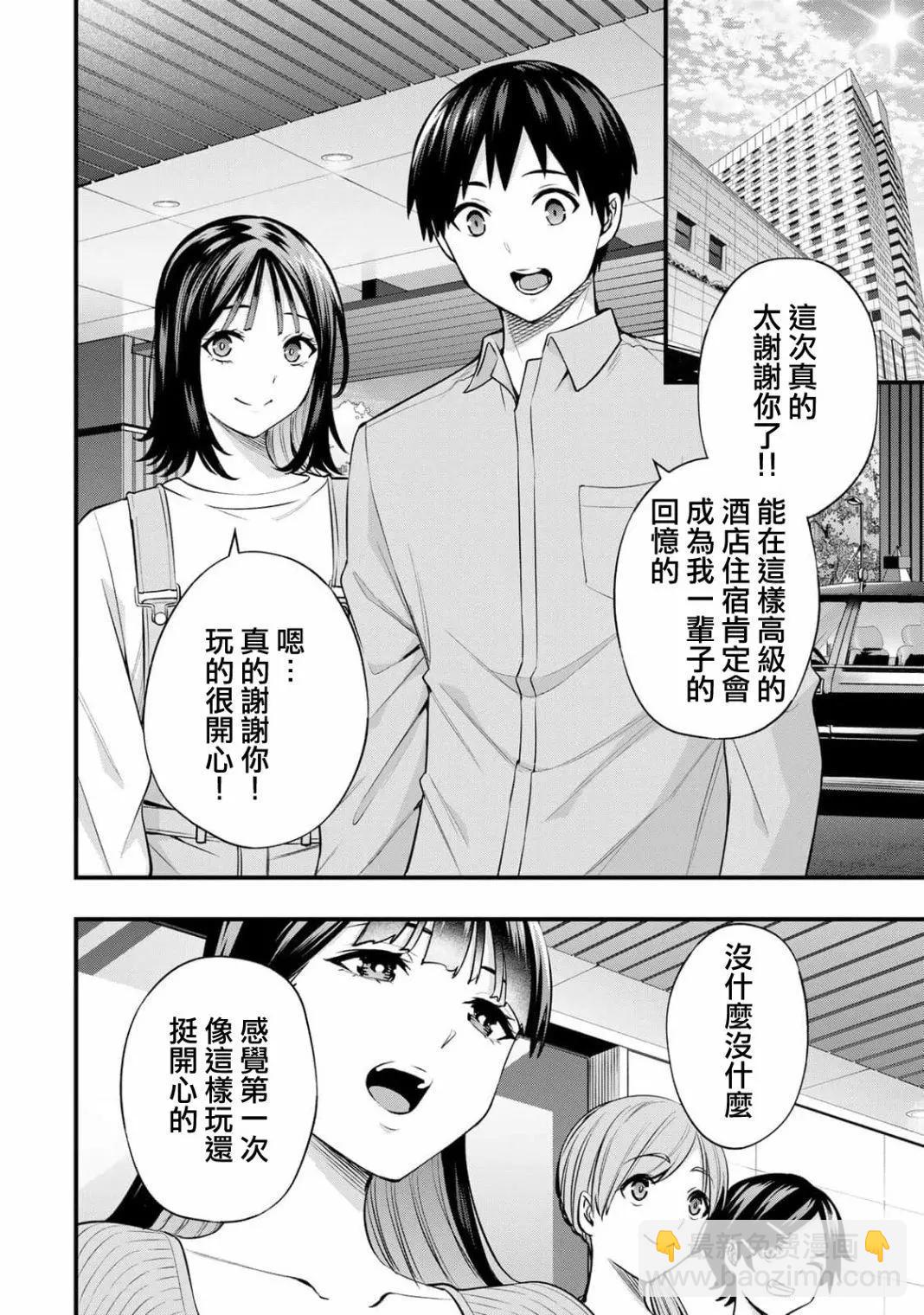 第24话7