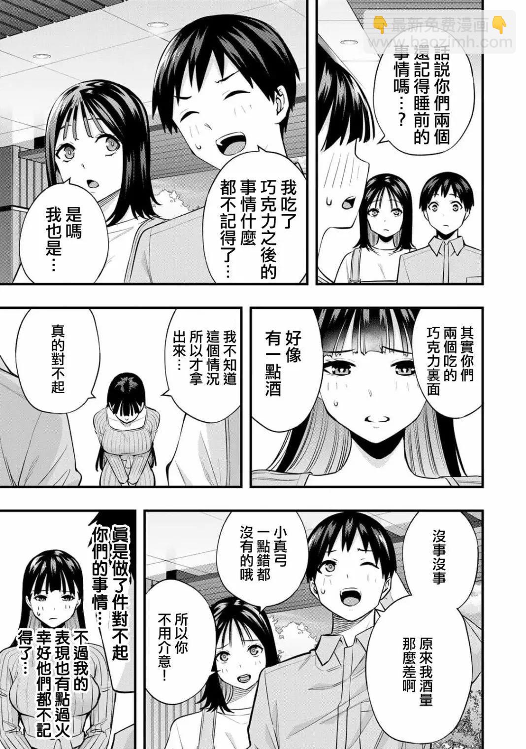 第24话8