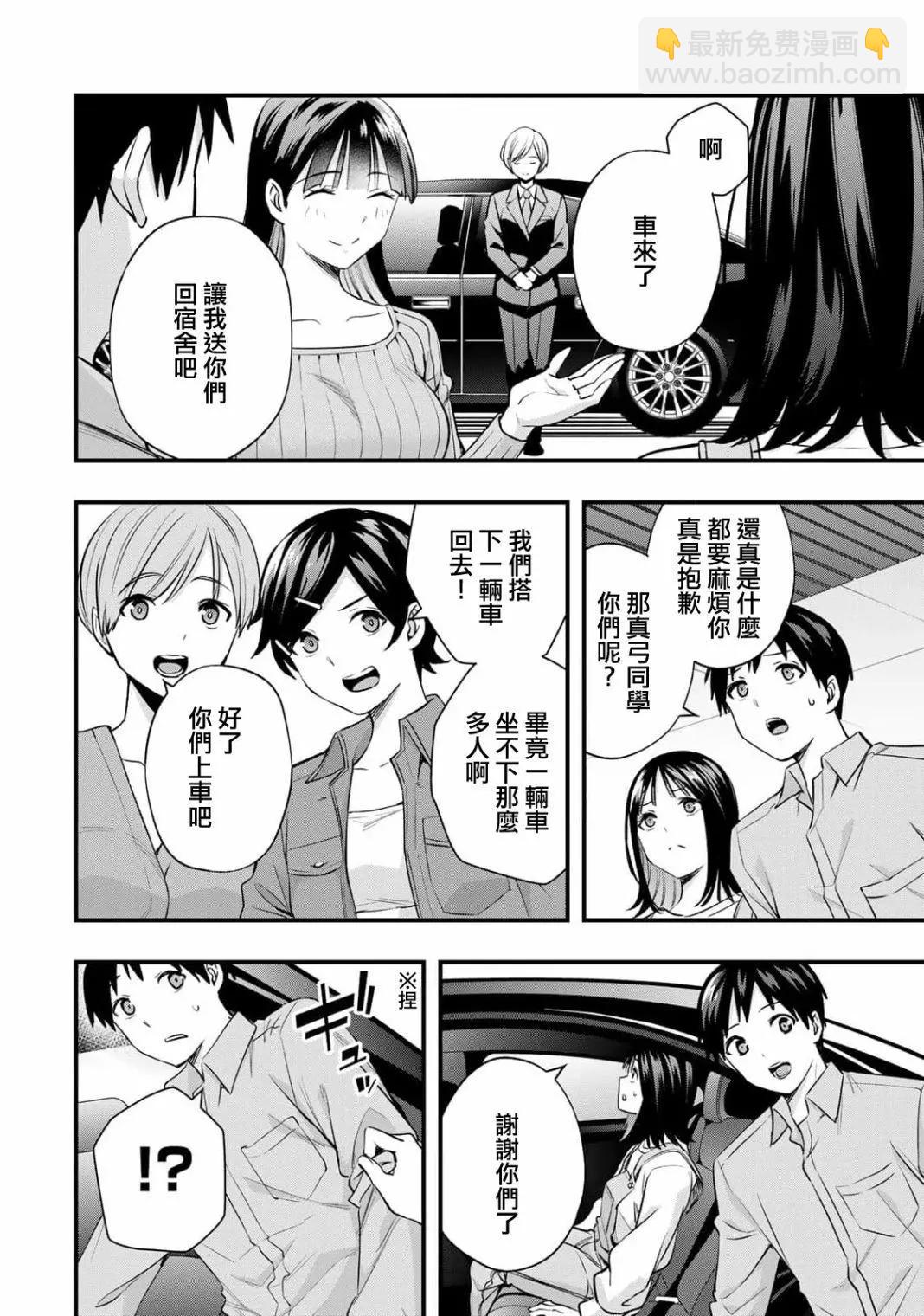 第24话9