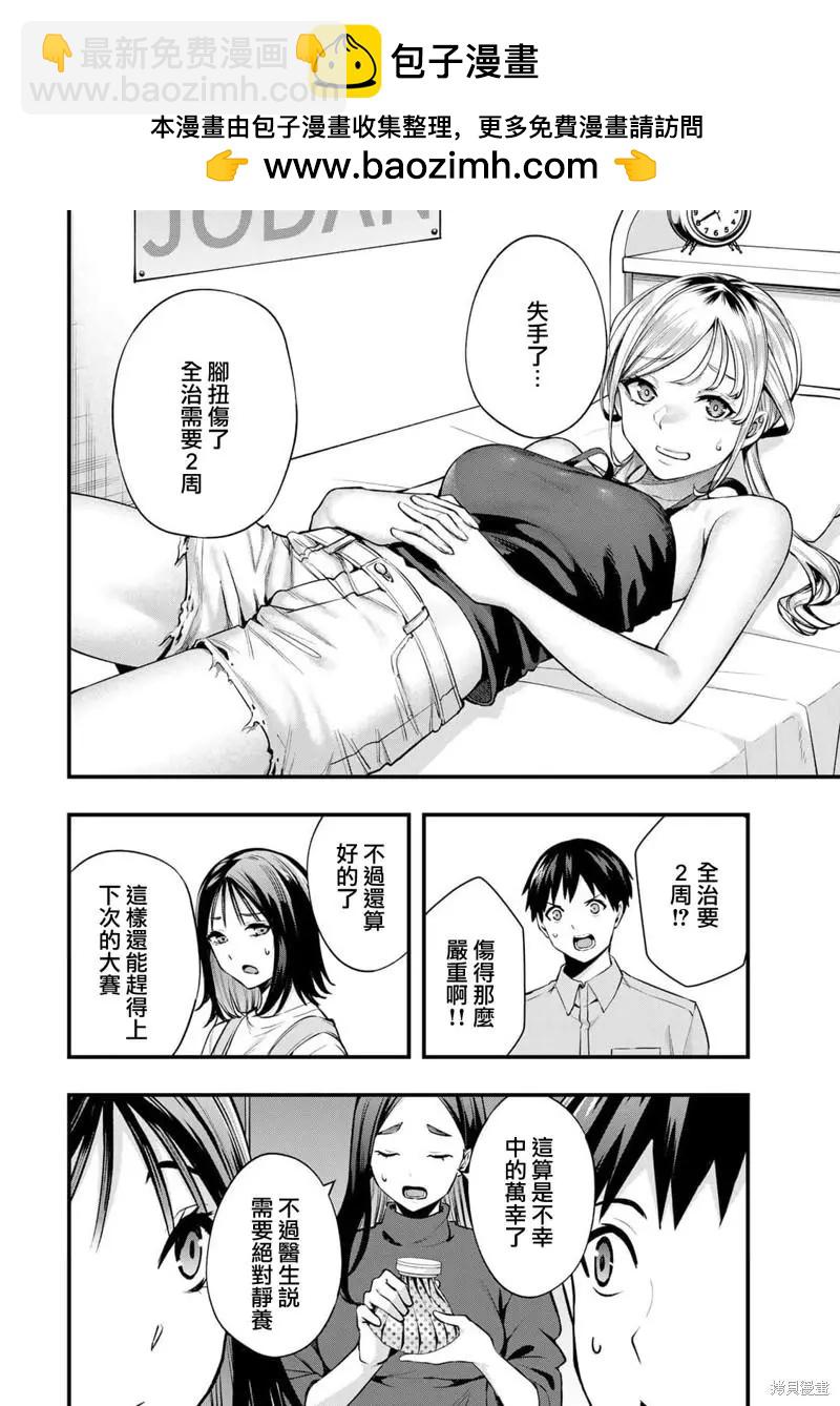 第25话1