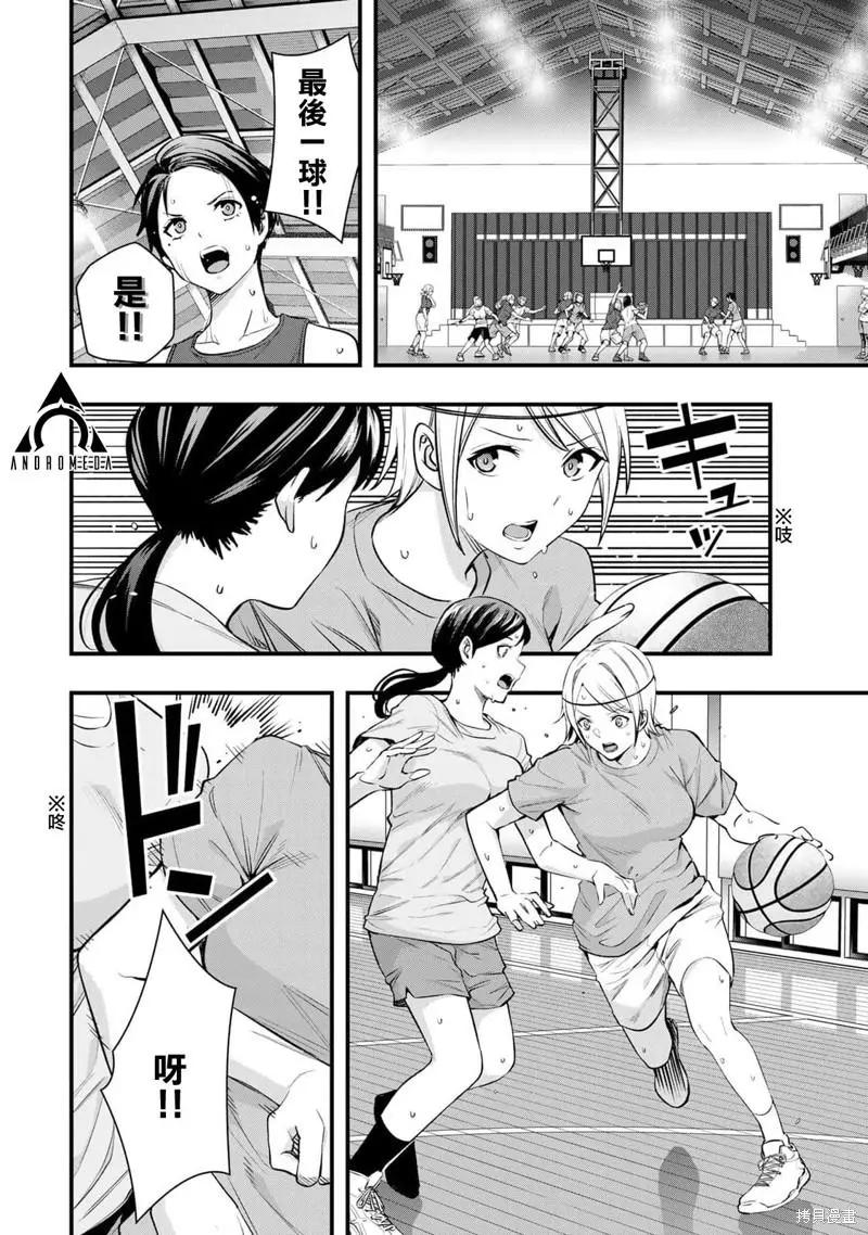 第26话3