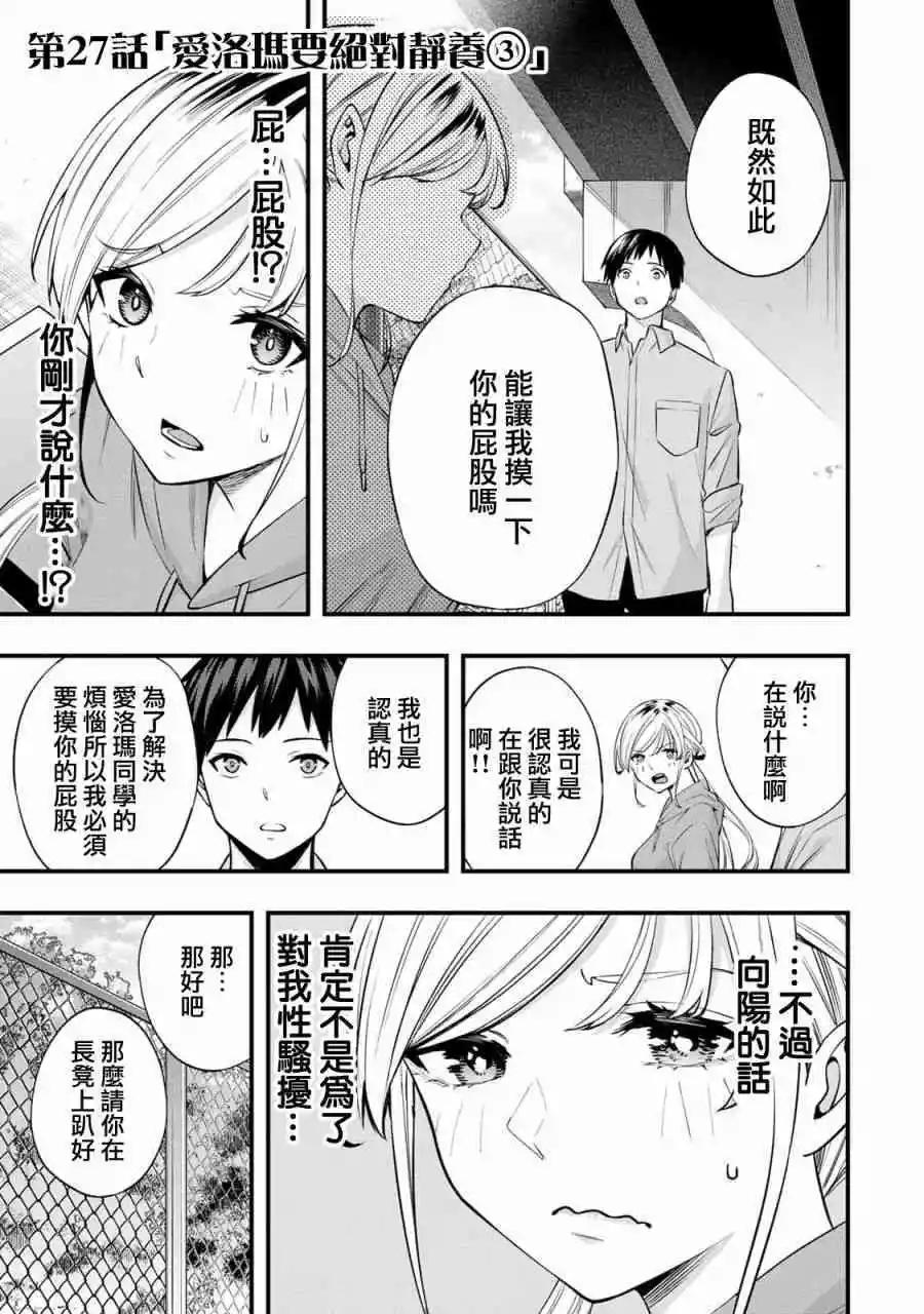 第27话0